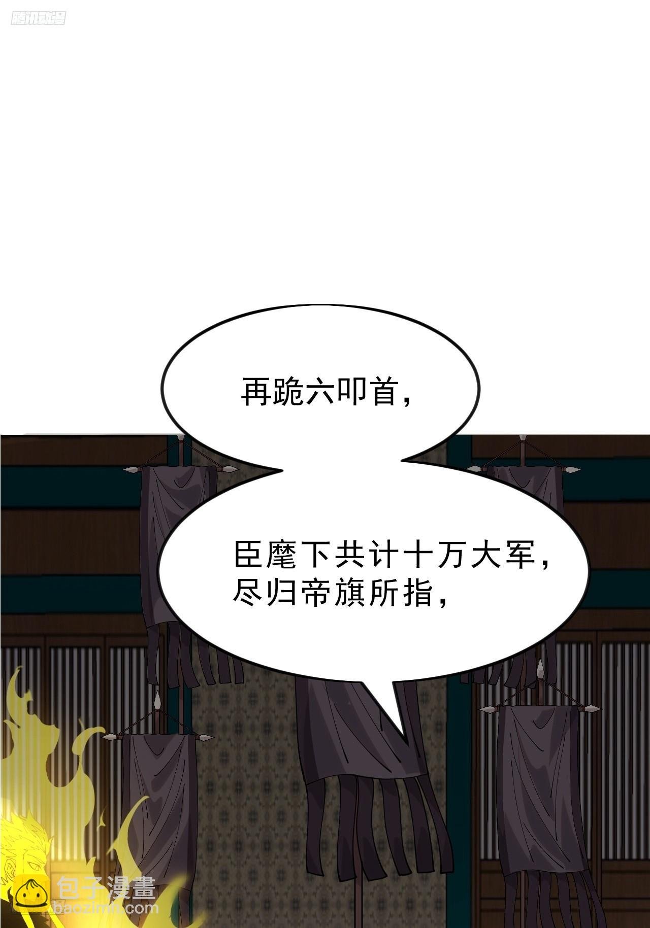 第一千零七百零一话：相约