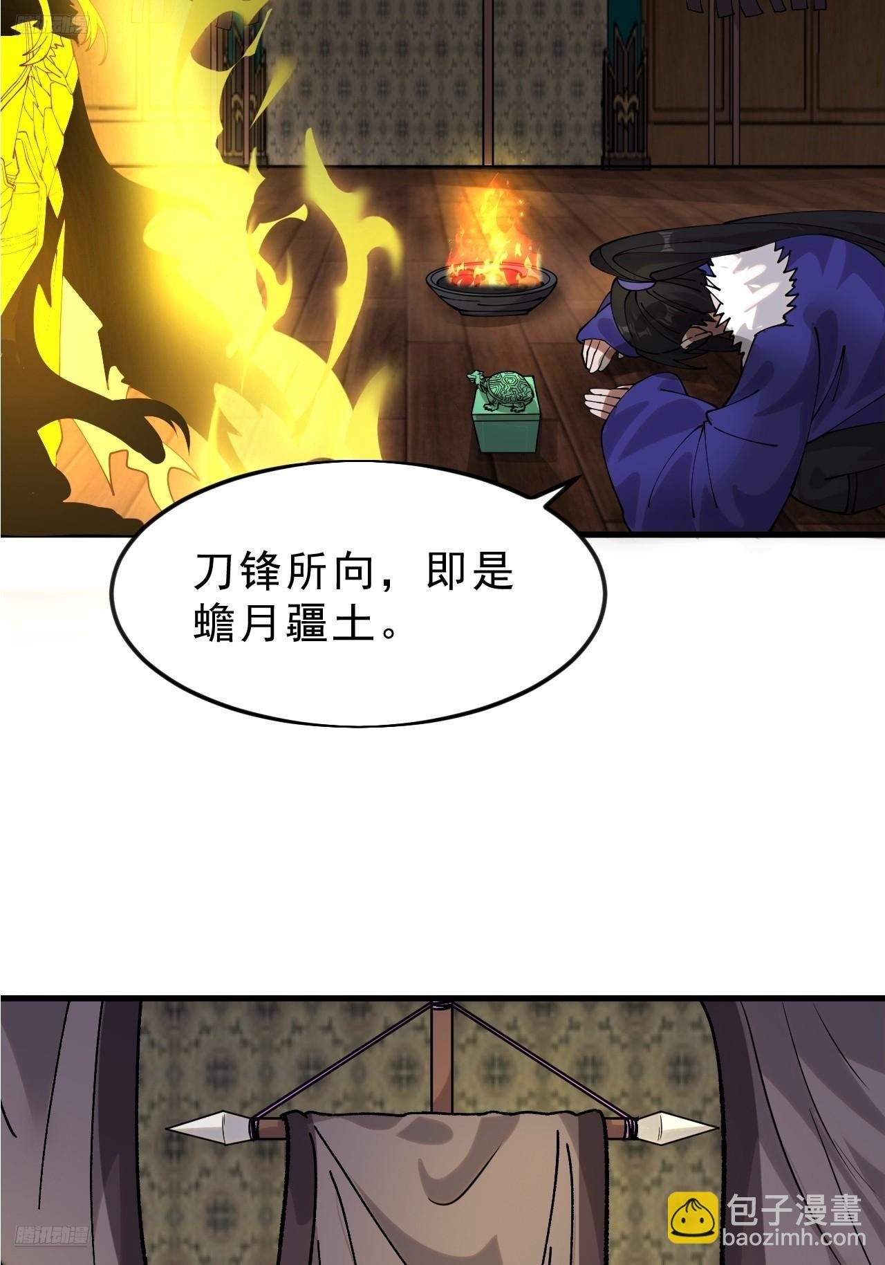 第一千零七百零一话：相约