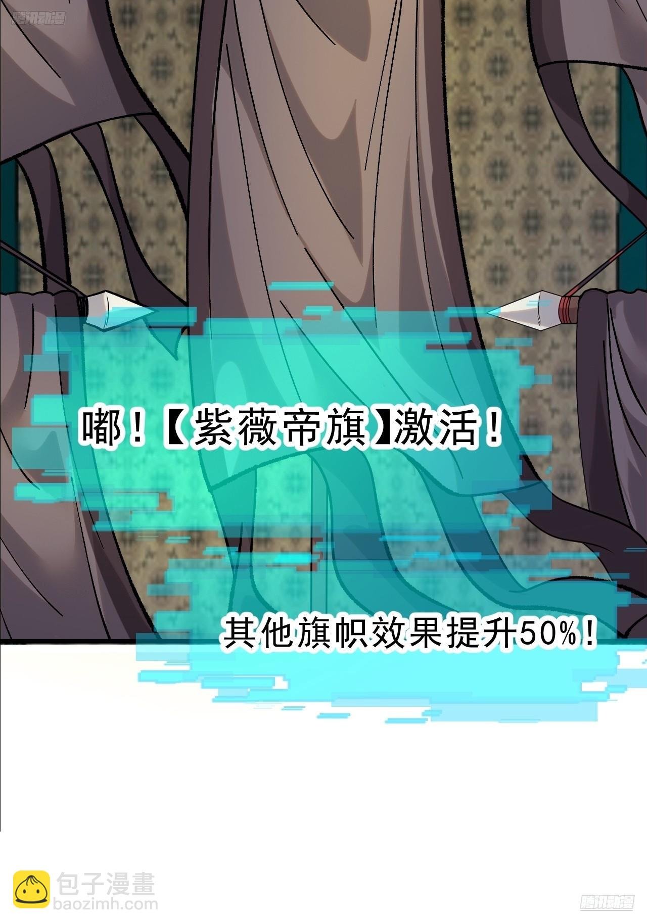 第一千零七百零一话：相约