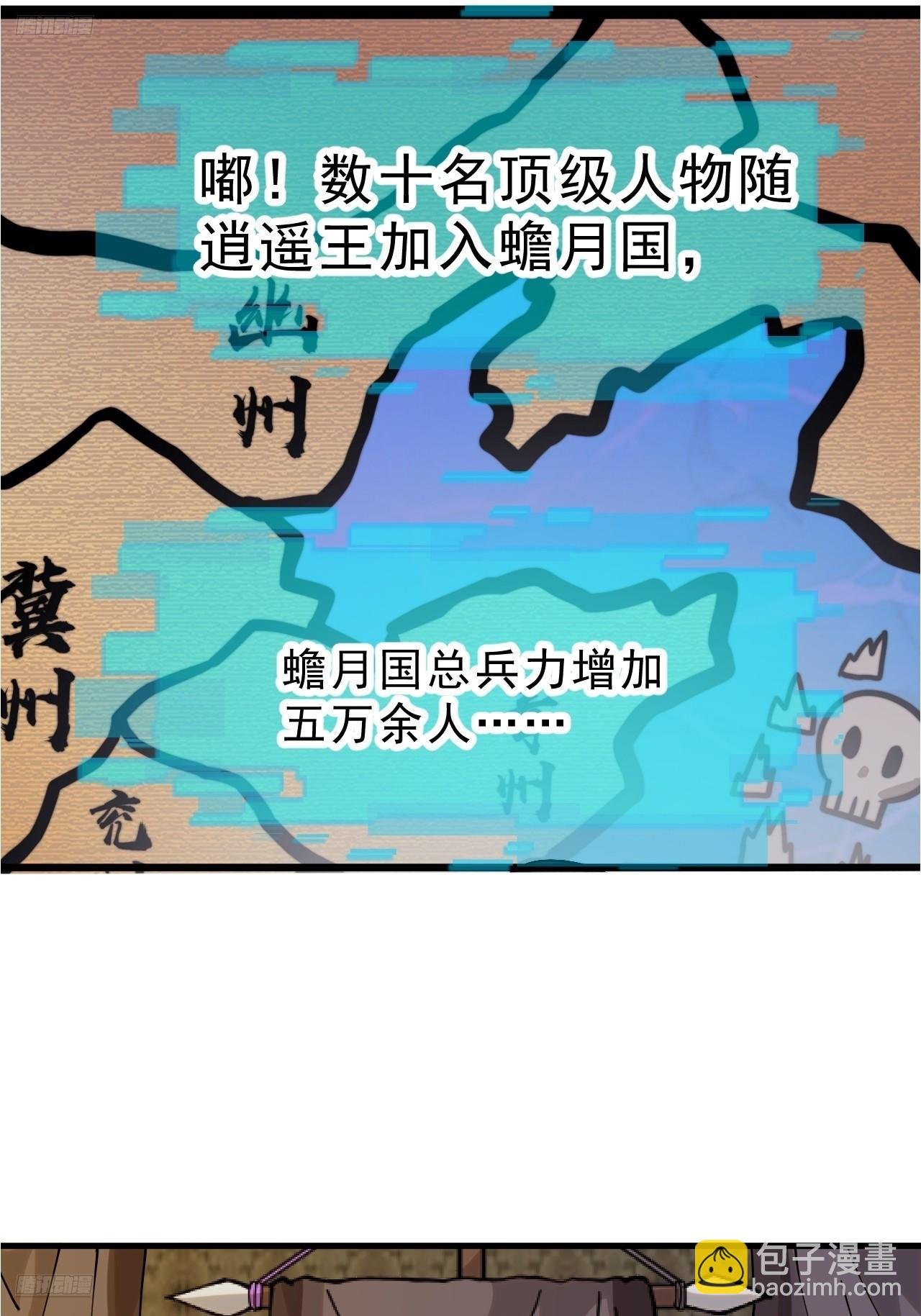 第一千零七百零一话：相约
