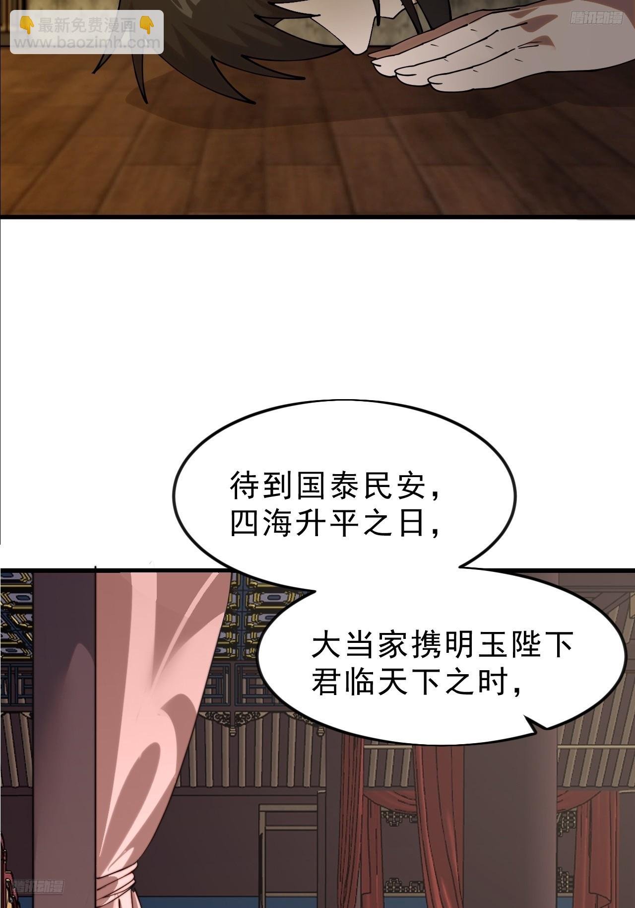 第一千零七百零一话：相约