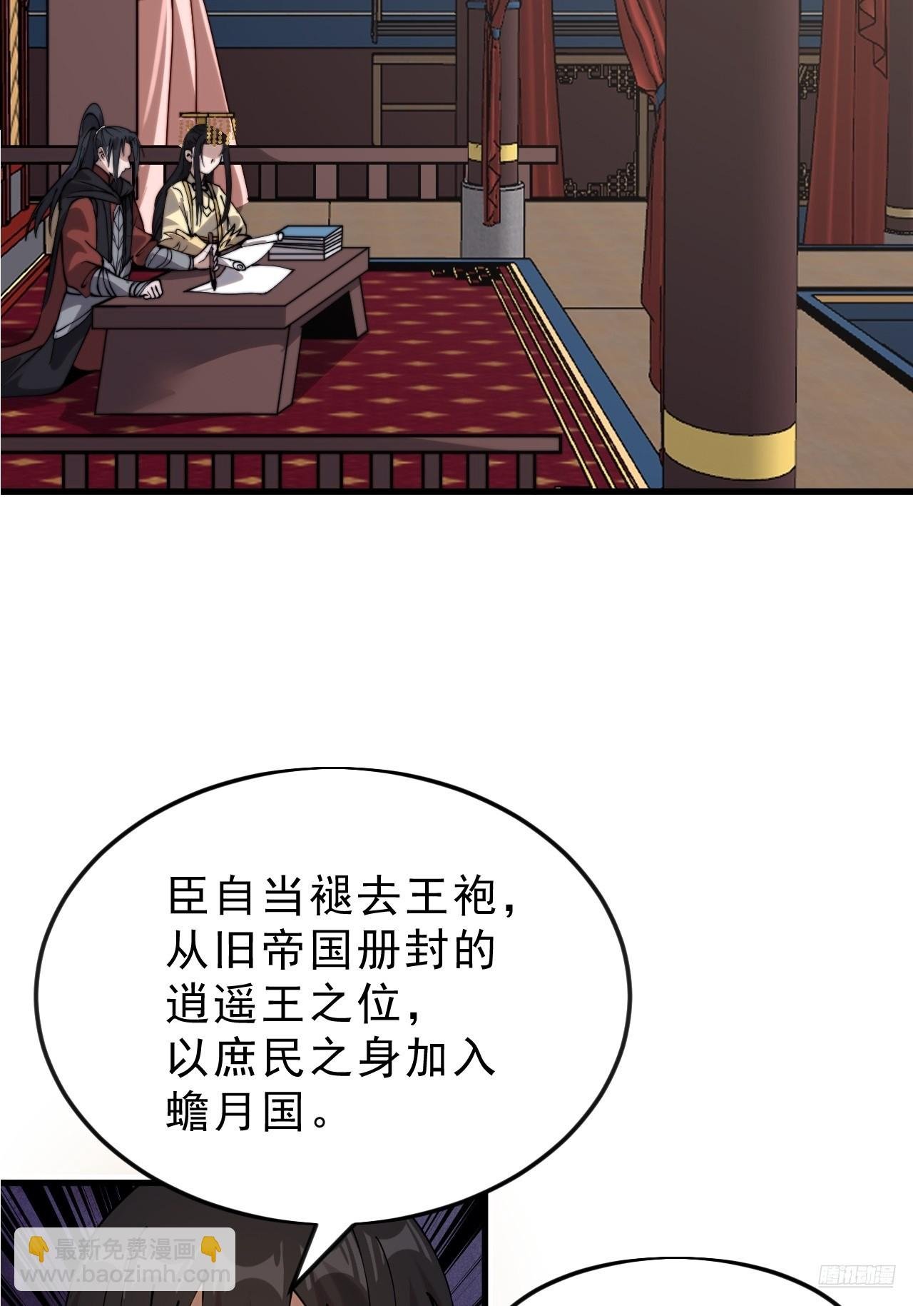 第一千零七百零一话：相约
