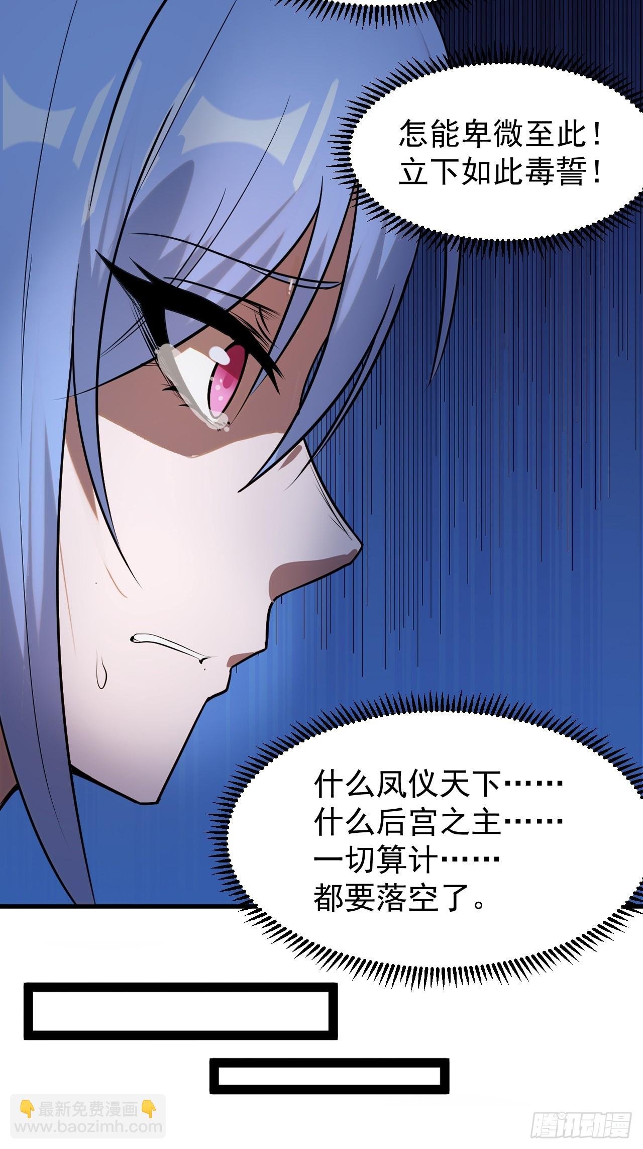 第一千零七百零一话：相约