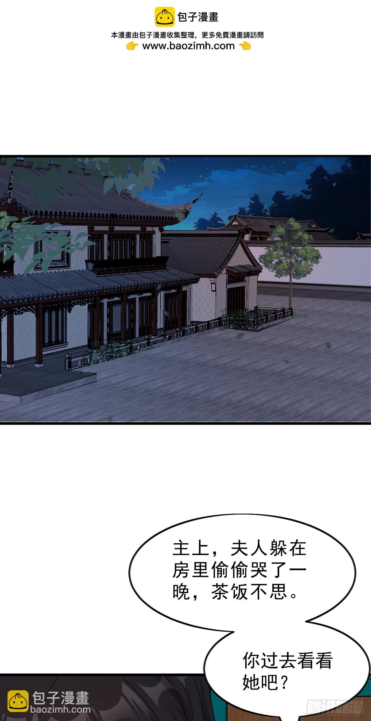第一千零七百零一话：相约