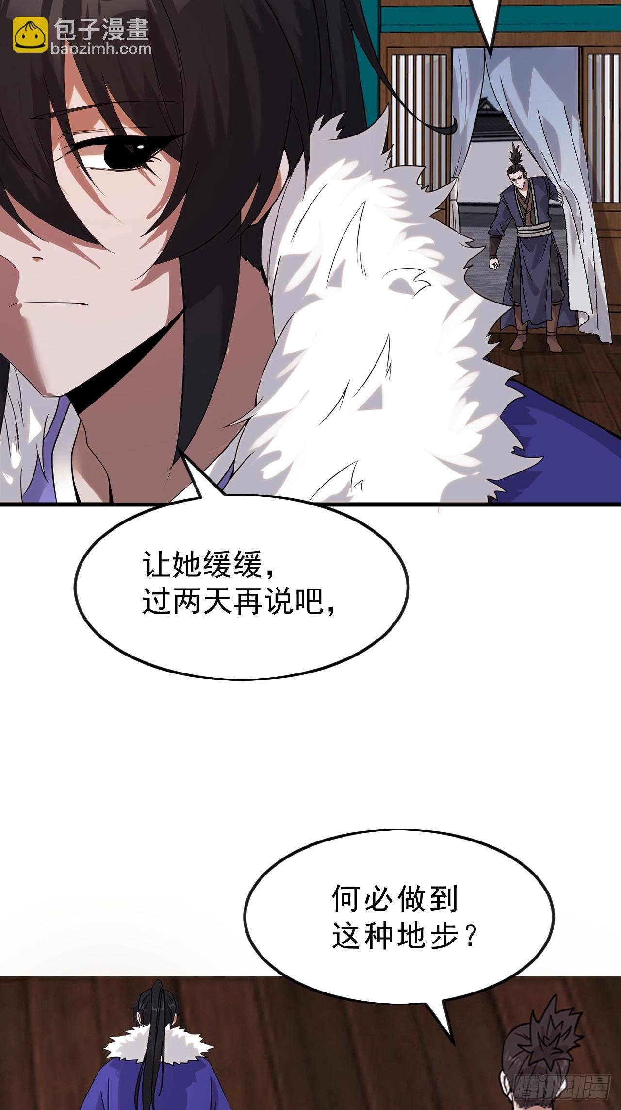 第一千零七百零一话：相约