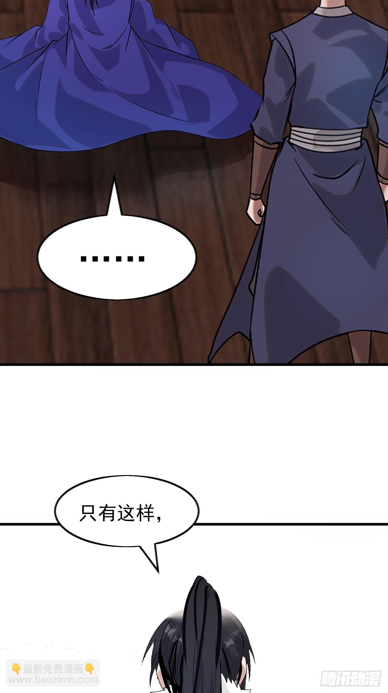 第一千零七百零一话：相约