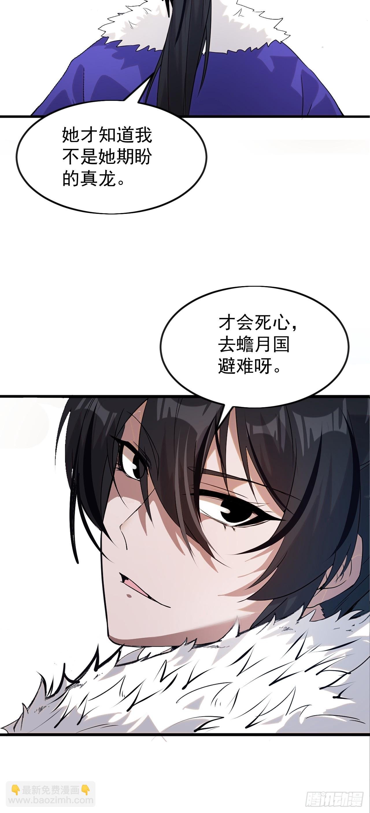 第一千零七百零一话：相约