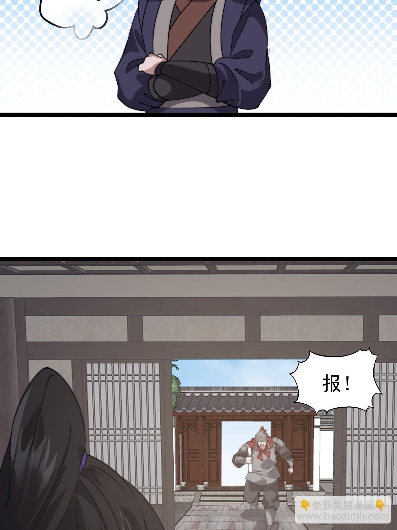 第一千零七百零一话：相约