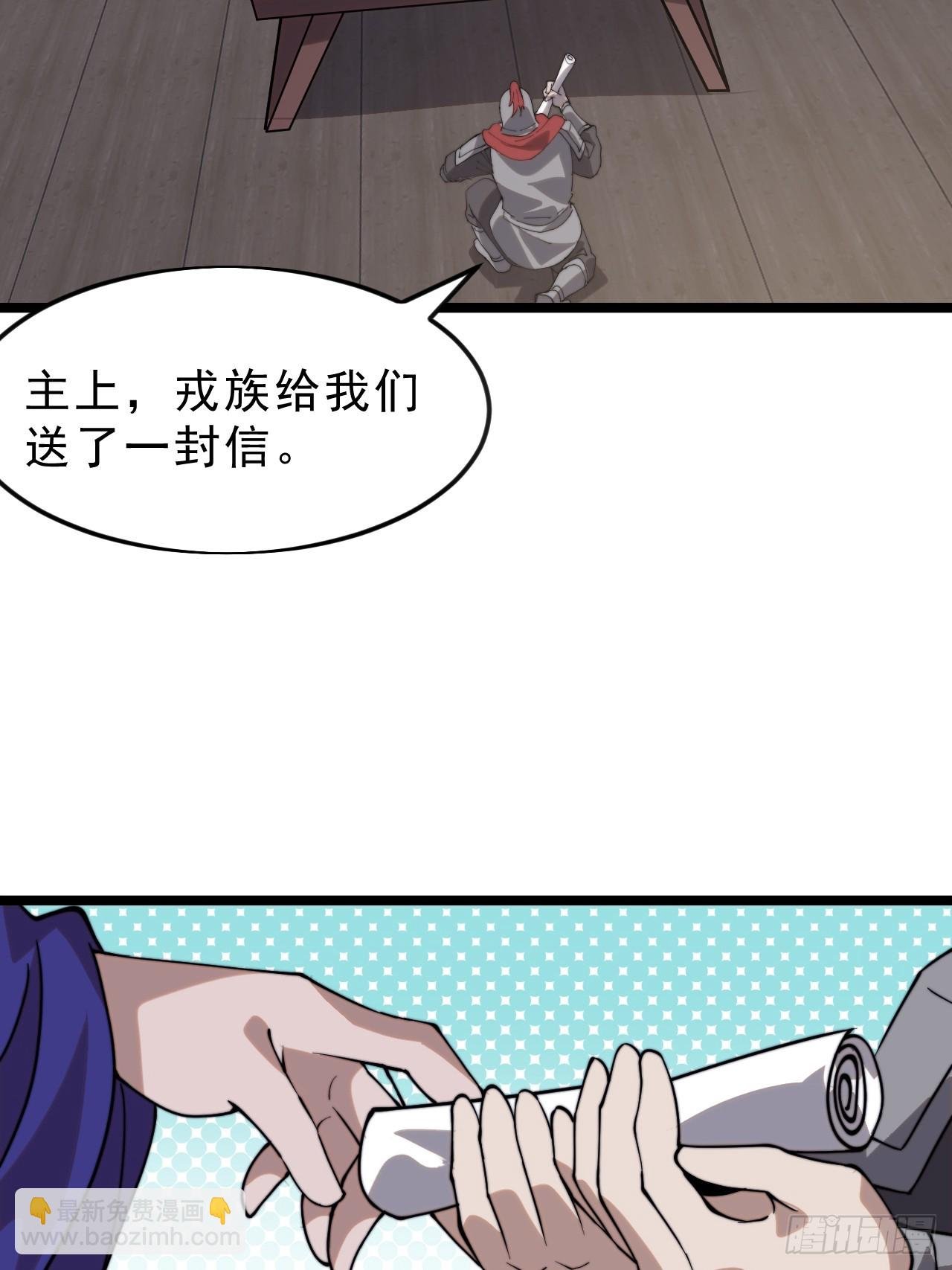 第一千零七百零一话：相约