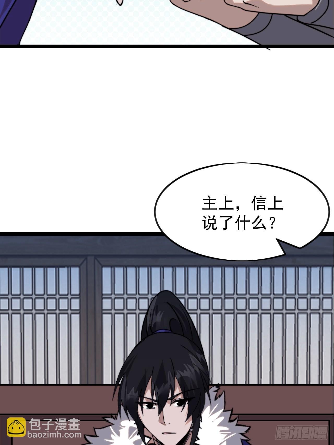 第一千零七百零一话：相约