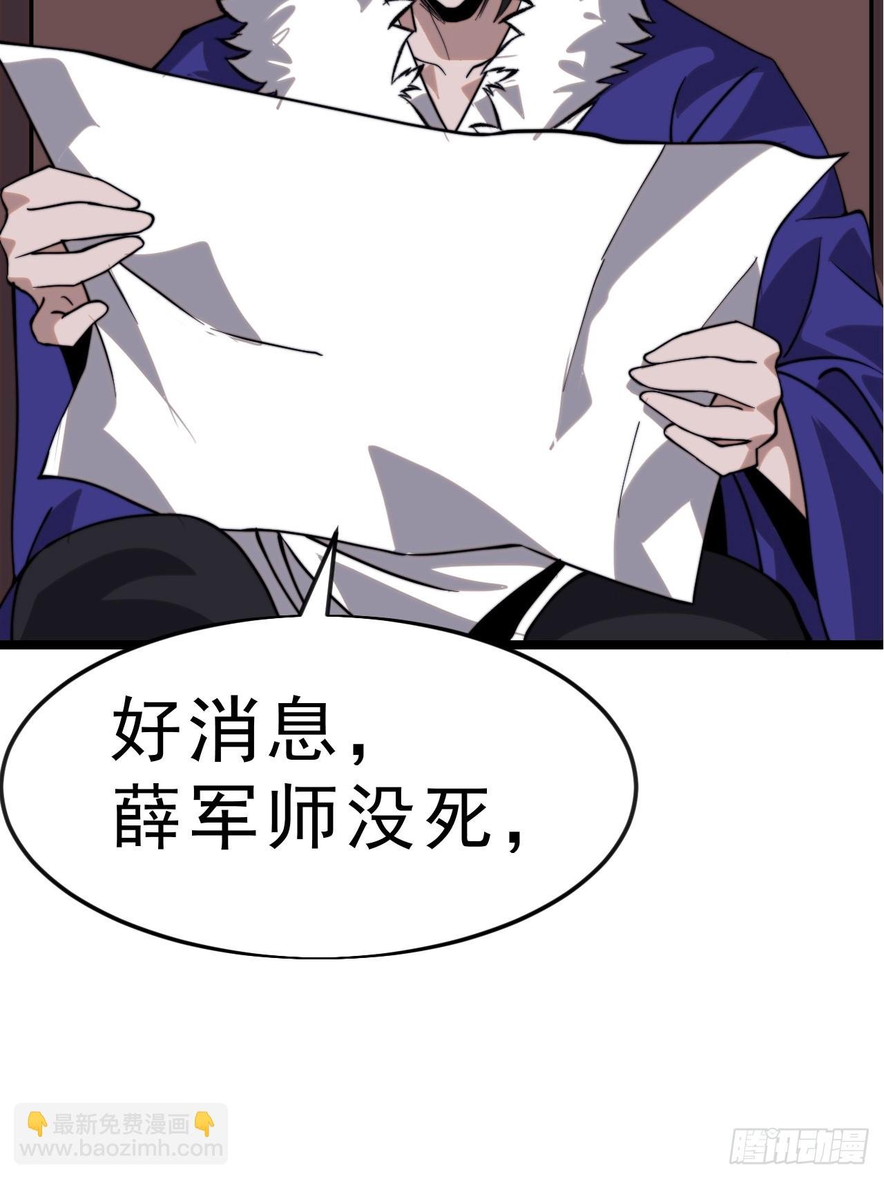 第一千零七百零一话：相约