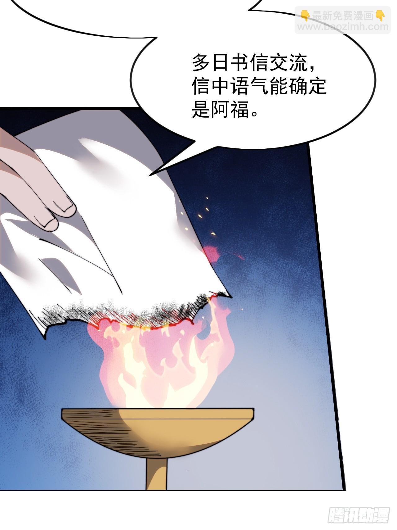 第一千零七百零一话：相约