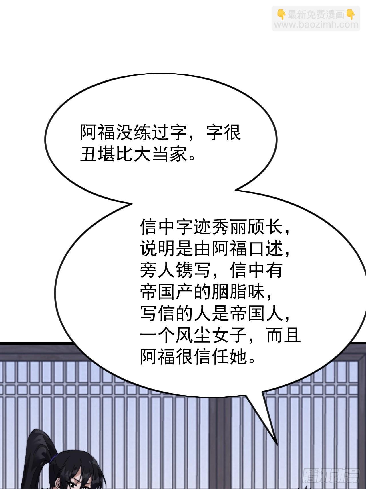 第一千零七百零一话：相约