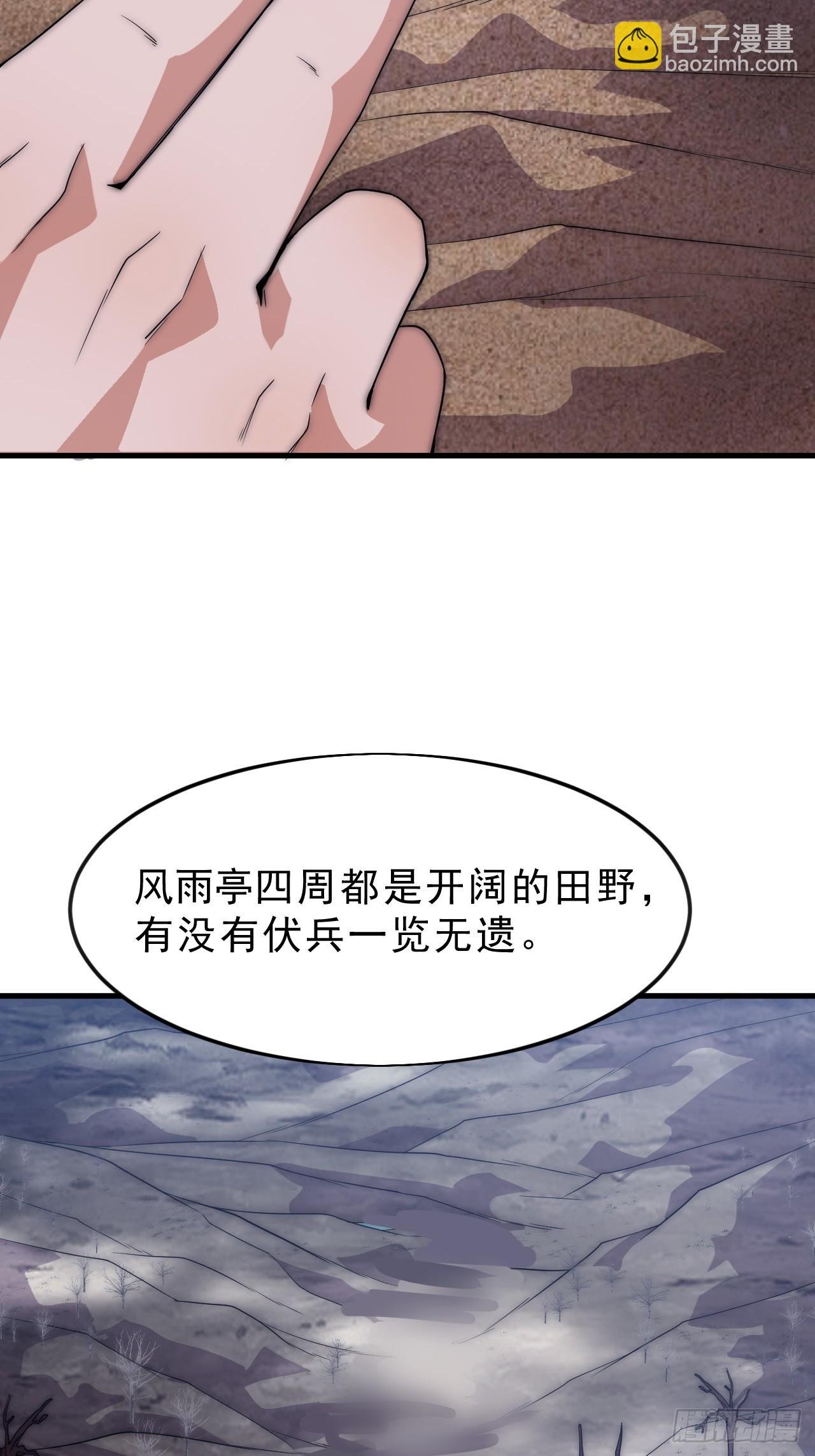 第一千零七百零一话：相约