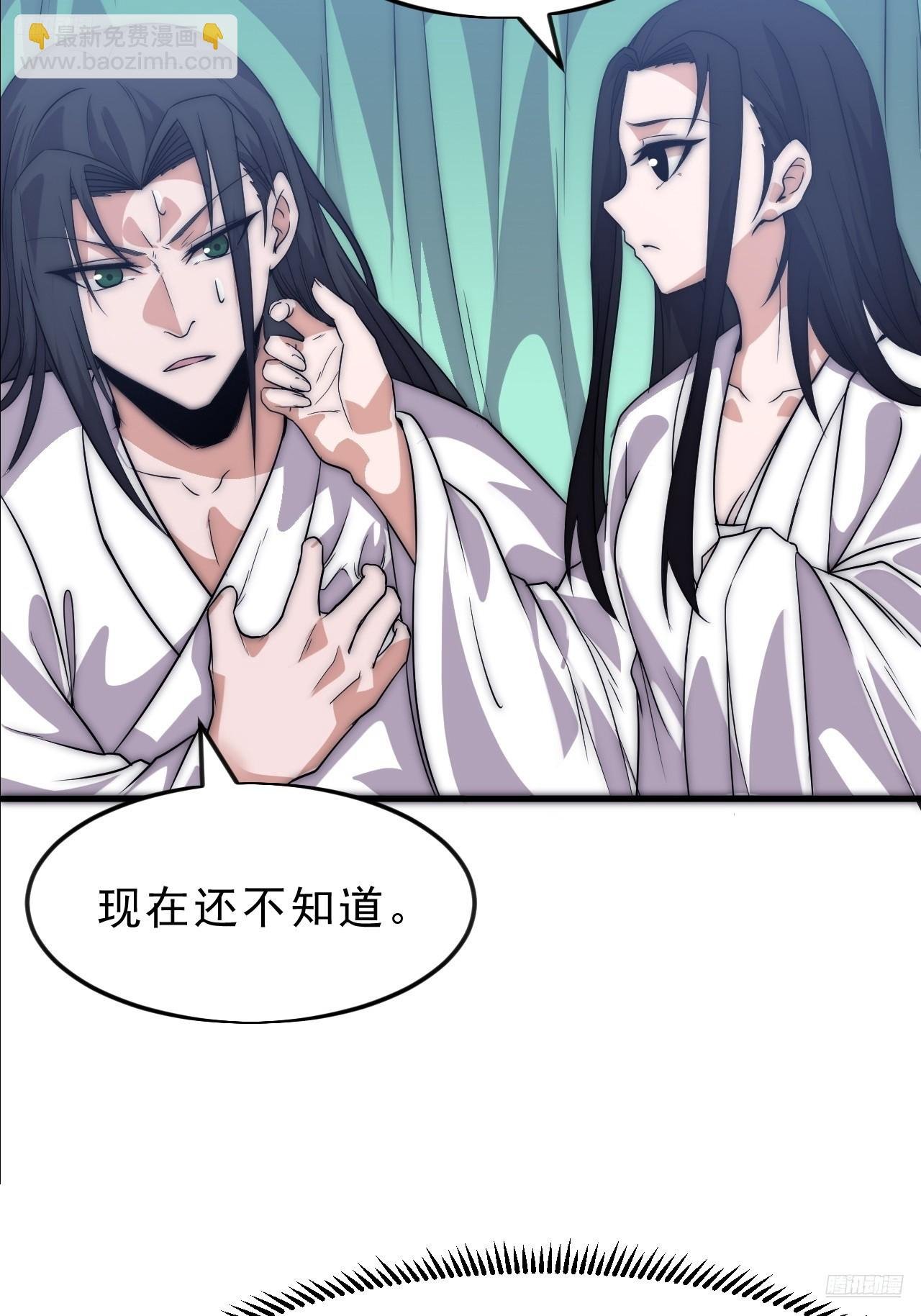 第一千零五百零一话：蟹老板真身