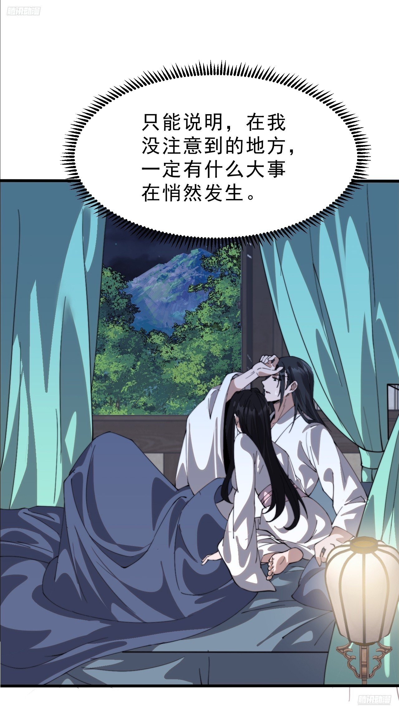 第一千零五百零一话：蟹老板真身