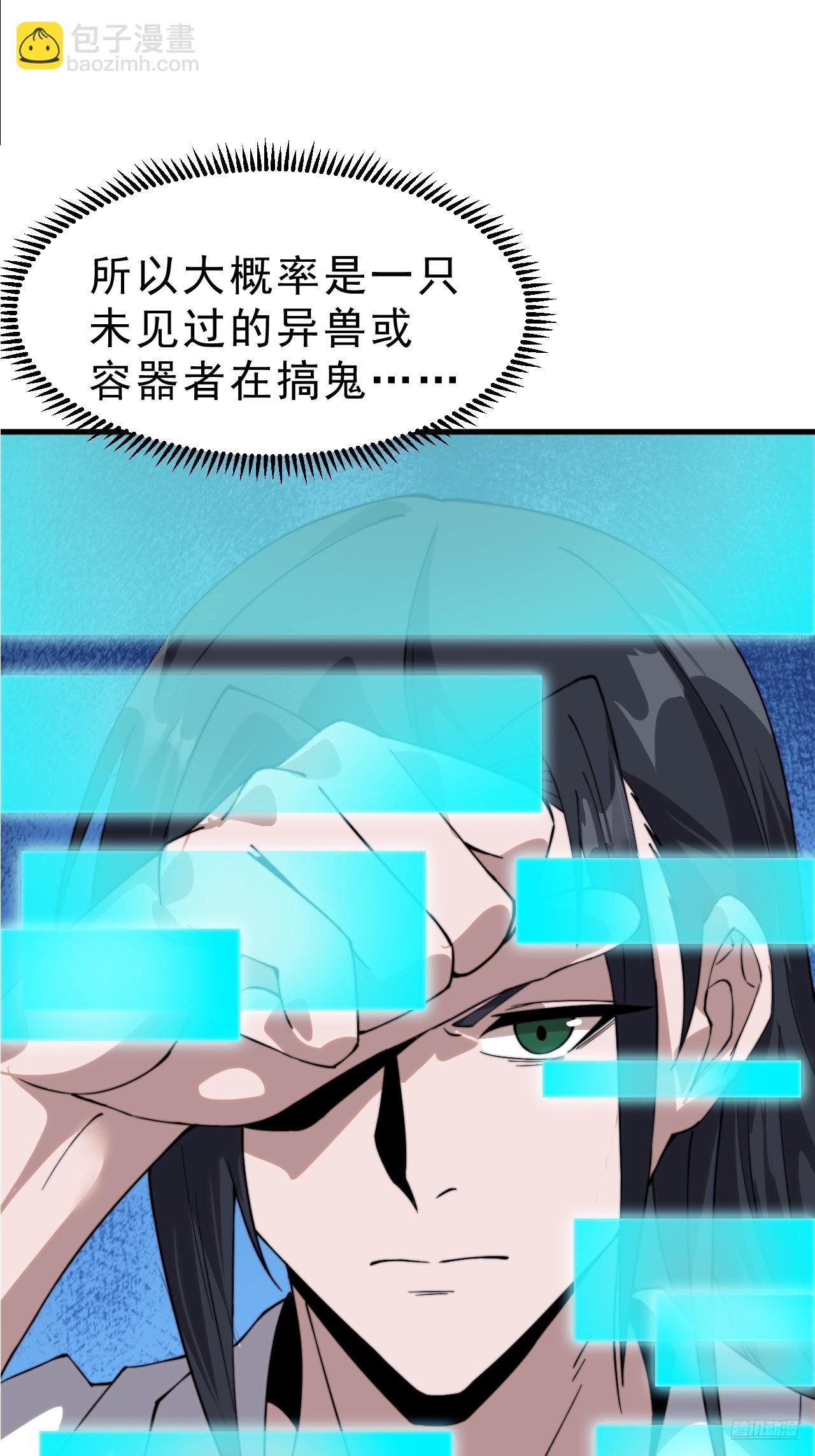 第一千零五百零一话：蟹老板真身