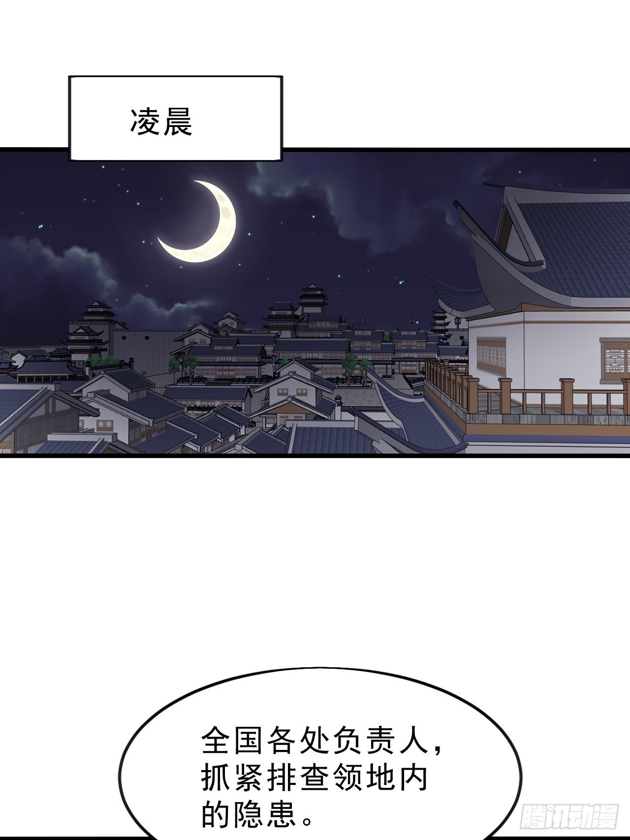 第一千零五百零一话：蟹老板真身