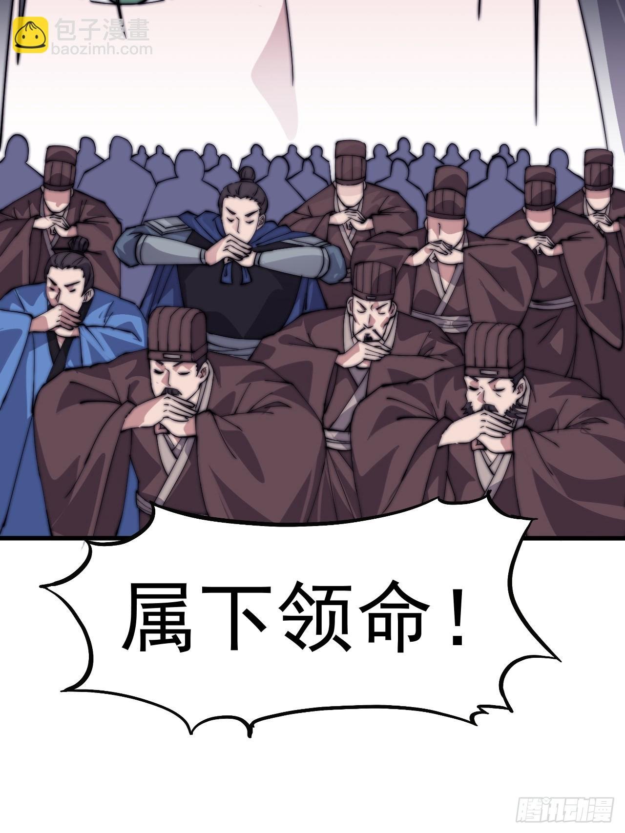 第一千零五百零一话：蟹老板真身