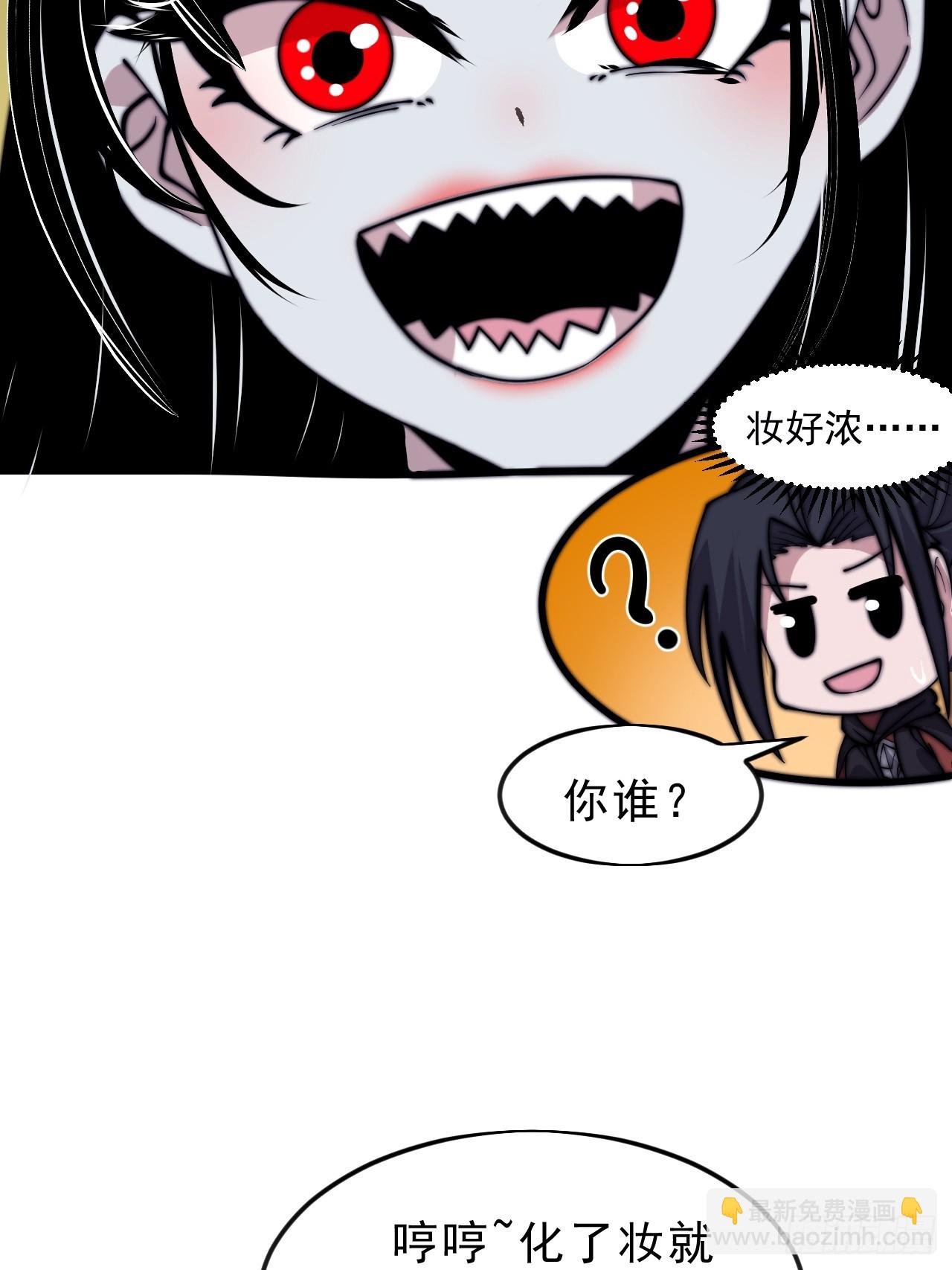 第一千零五百零一话：蟹老板真身