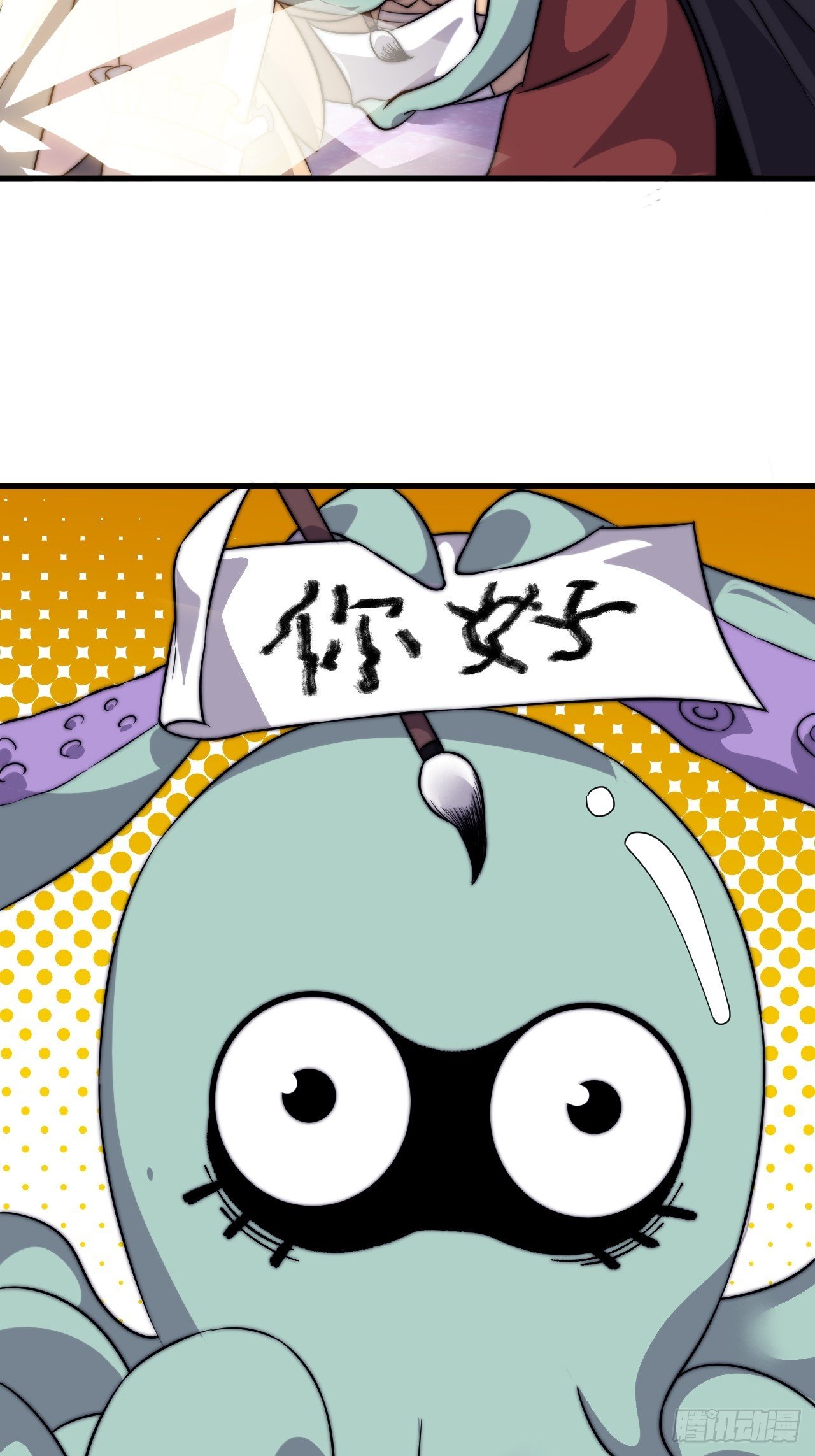 第一千零五百零一话：蟹老板真身