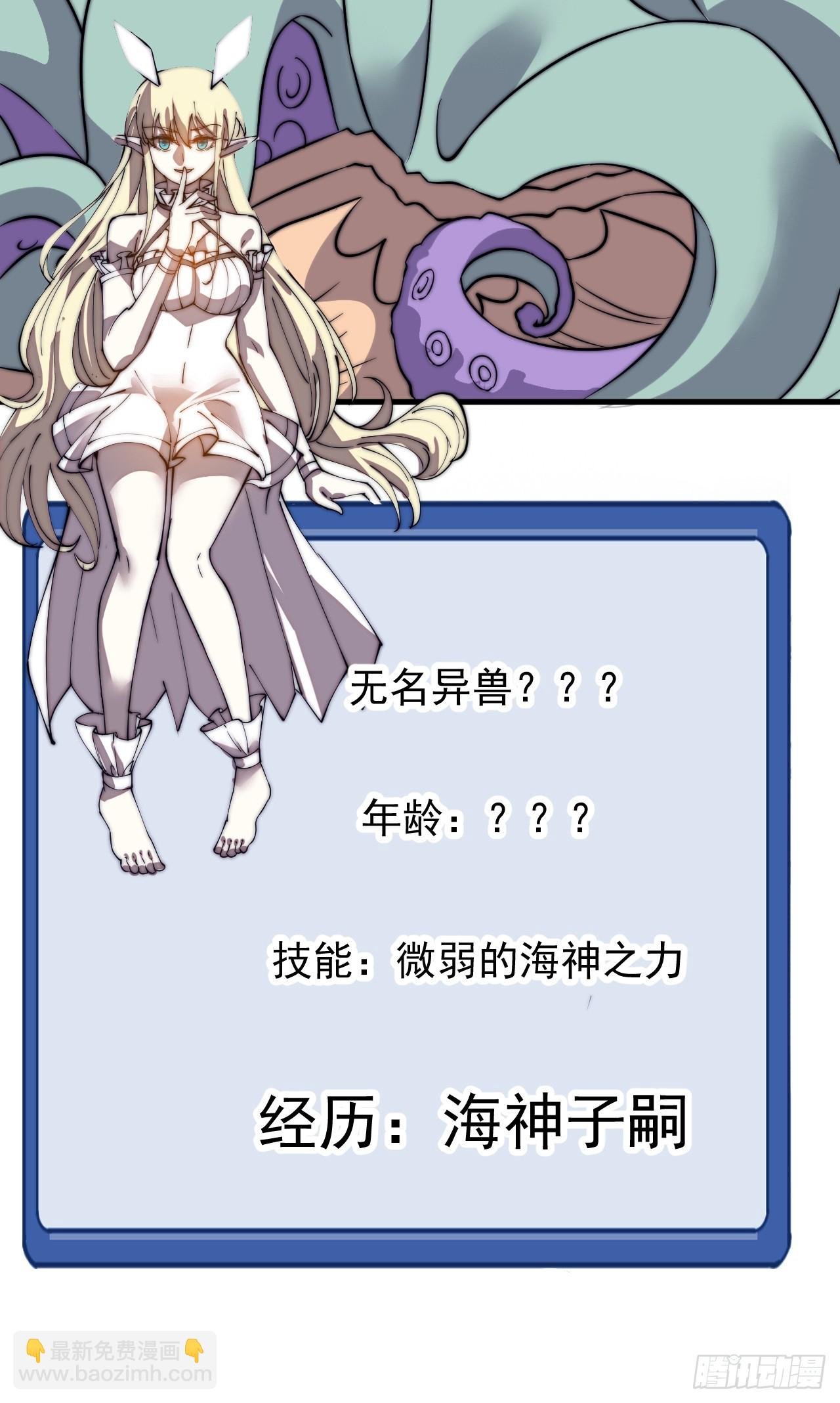 第一千零五百零一话：蟹老板真身