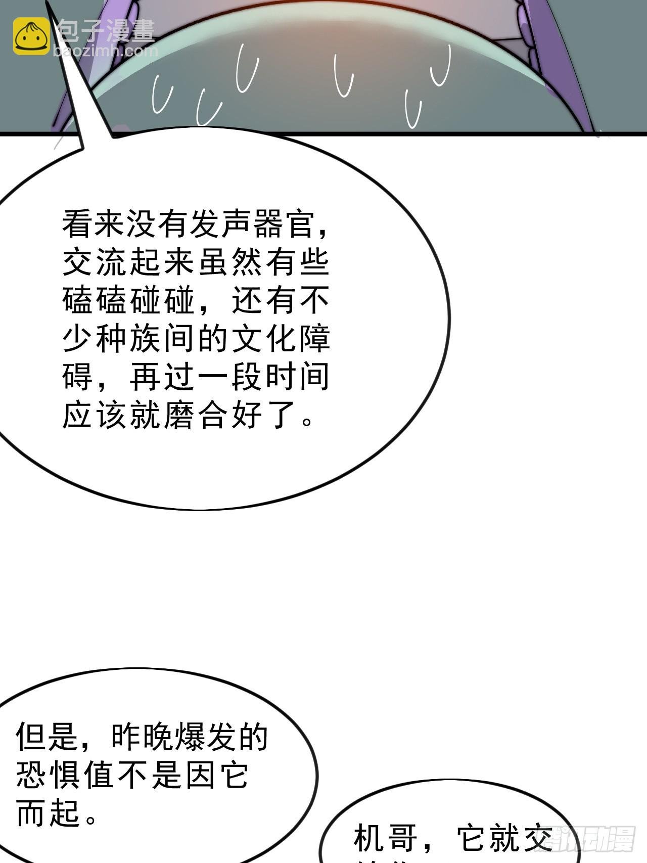 第一千零五百零一话：蟹老板真身