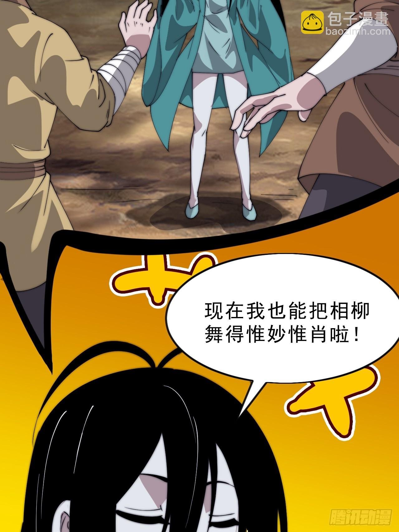 第一千零五百零一话：蟹老板真身