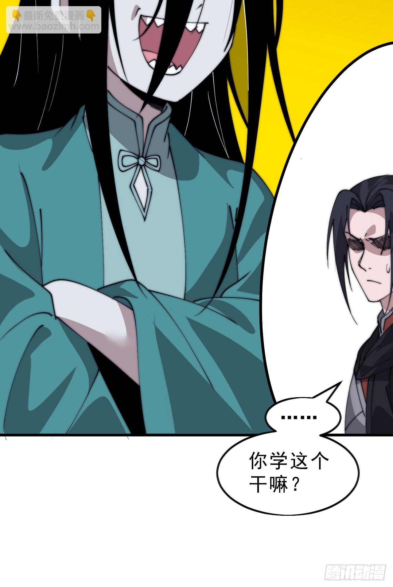 第一千零五百零一话：蟹老板真身