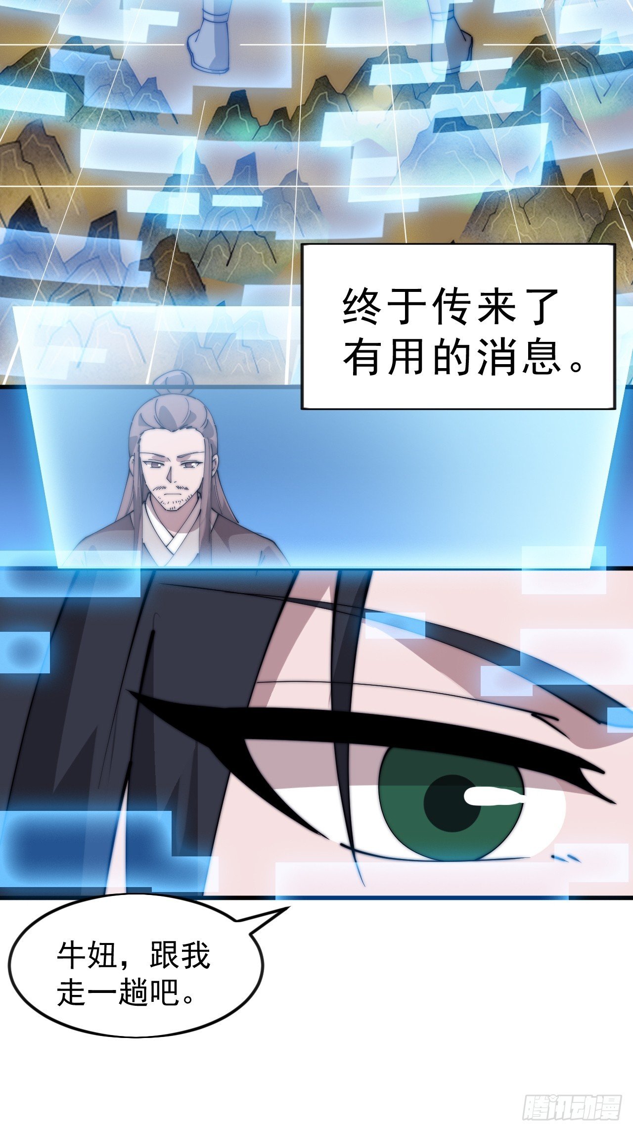 第一千零五百零一话：蟹老板真身