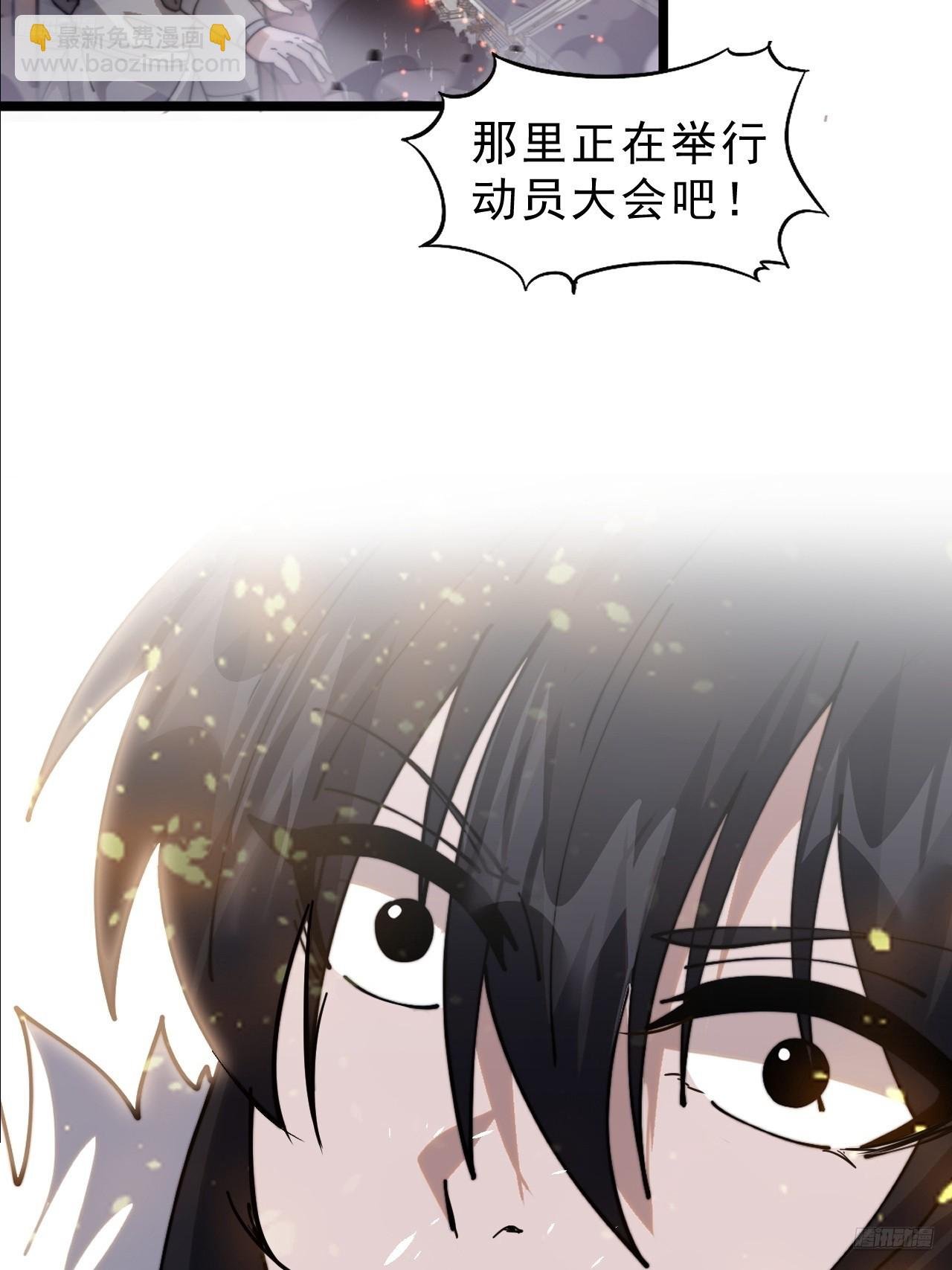 第一千零七十话：归顺