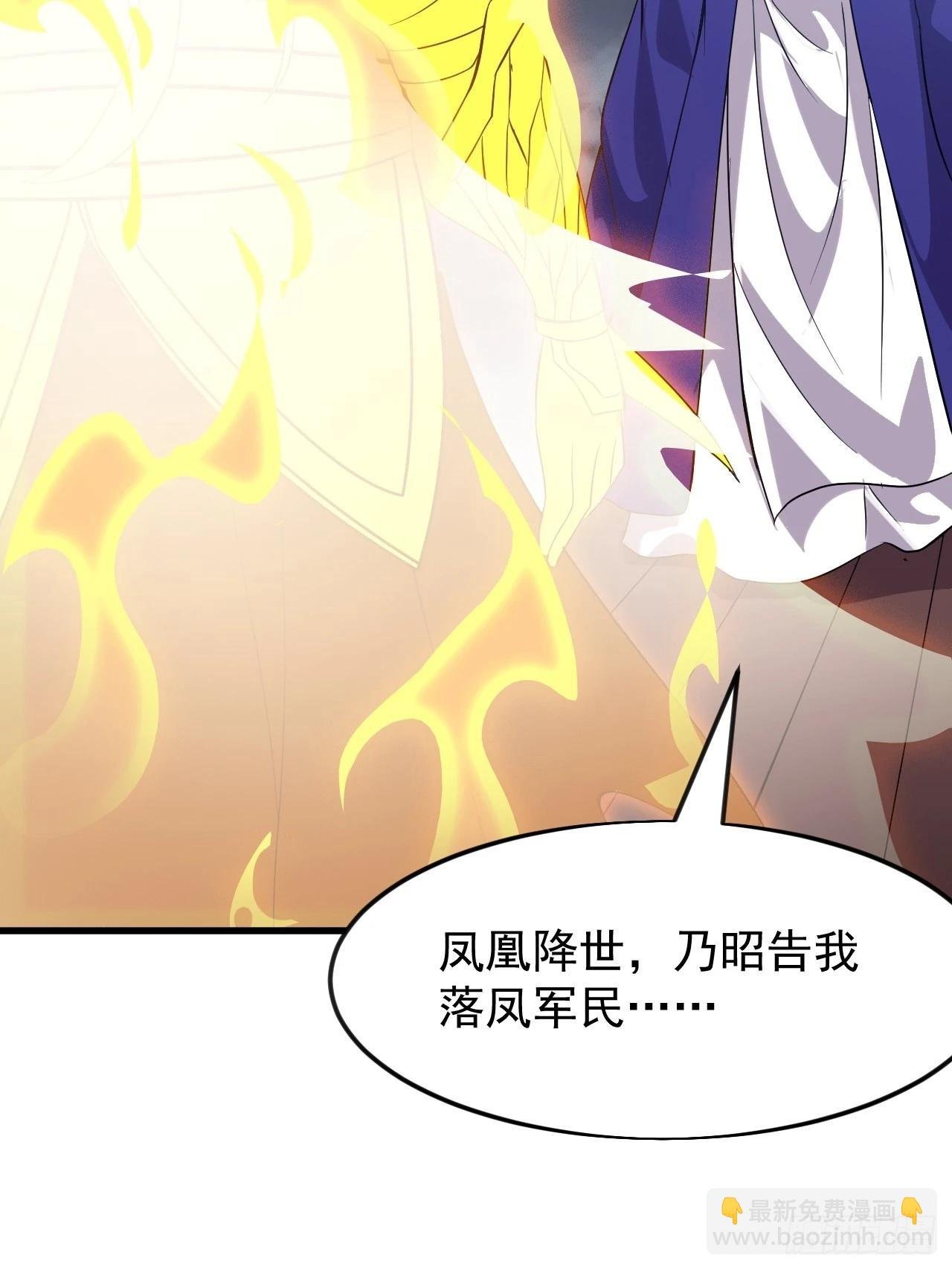 第一千零七十话：归顺