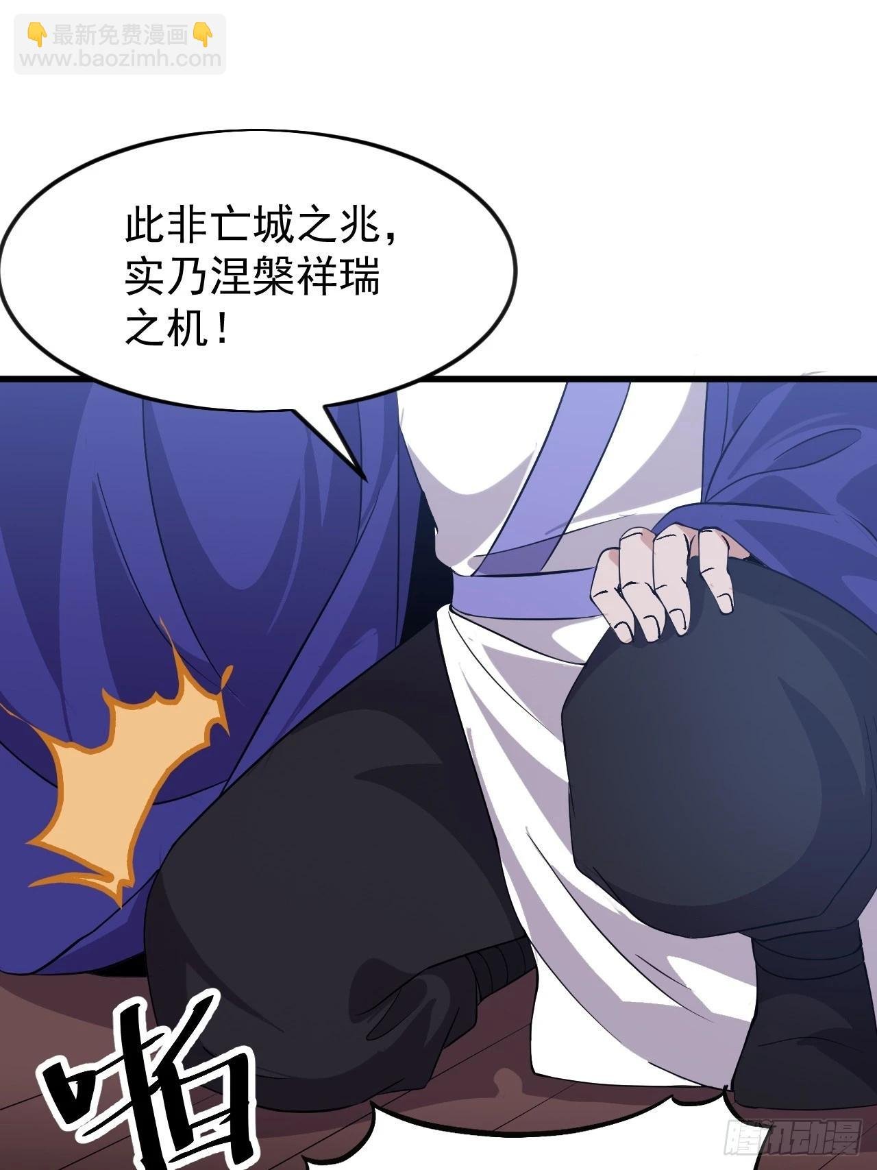 第一千零七十话：归顺