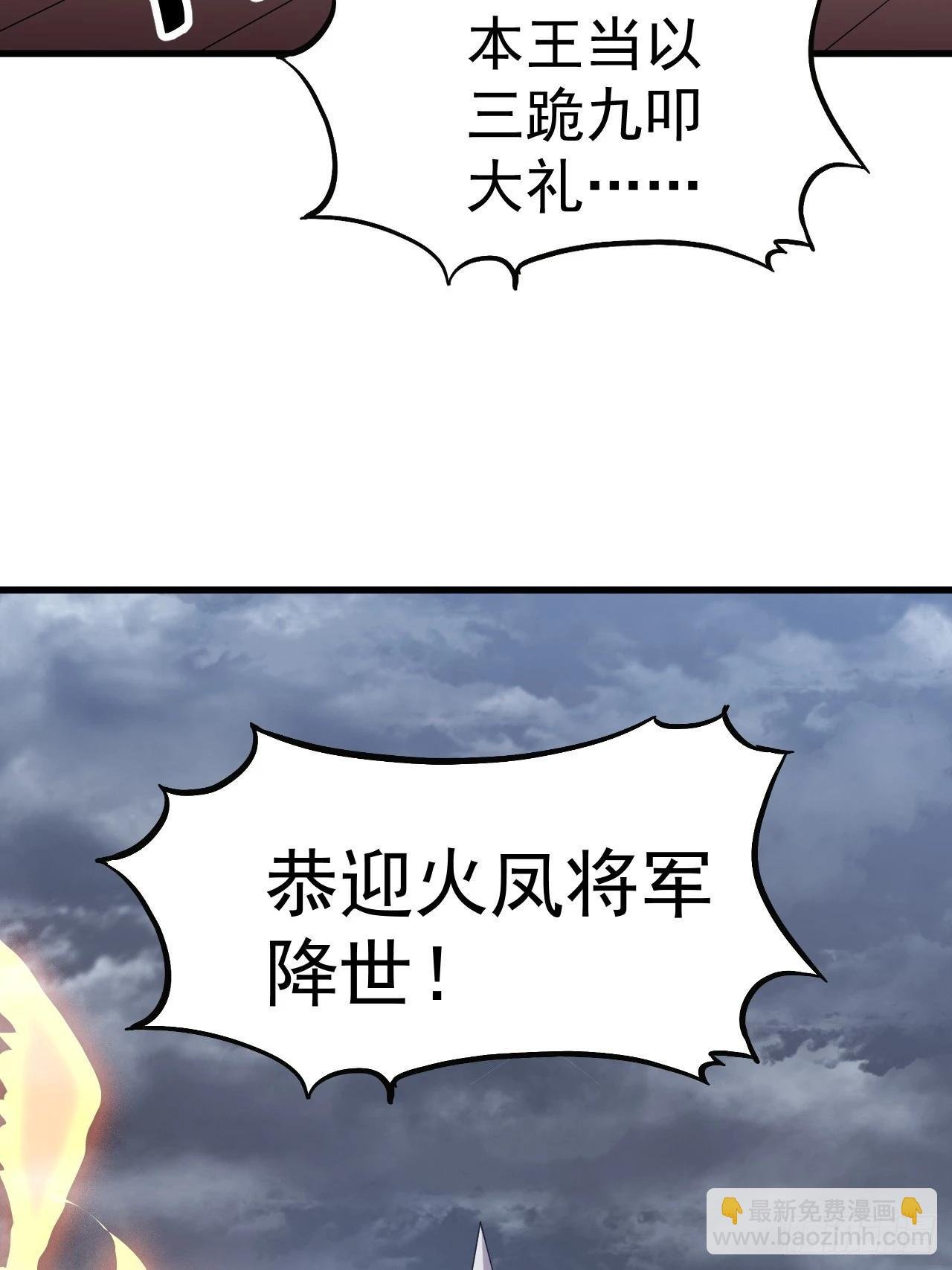 第一千零七十话：归顺