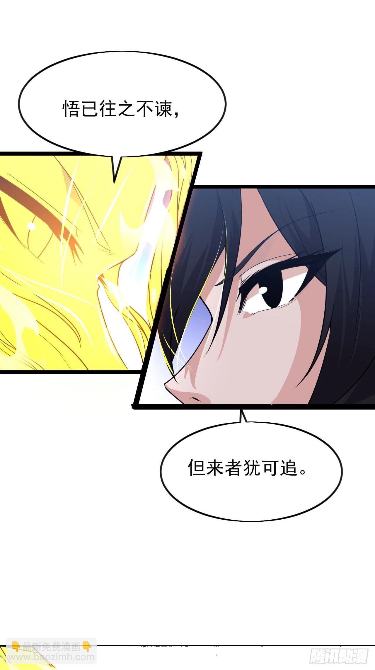 第一千零七十话：归顺