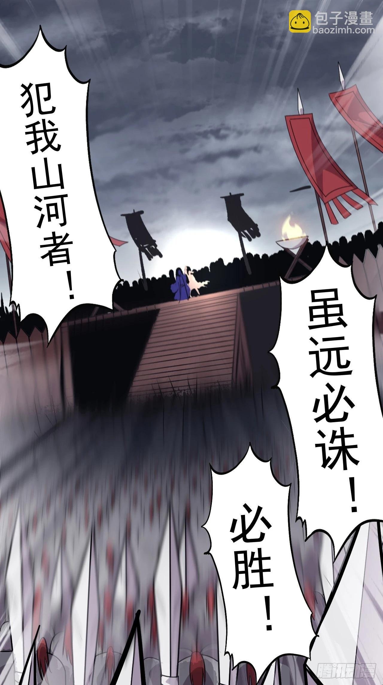第一千零七十话：归顺