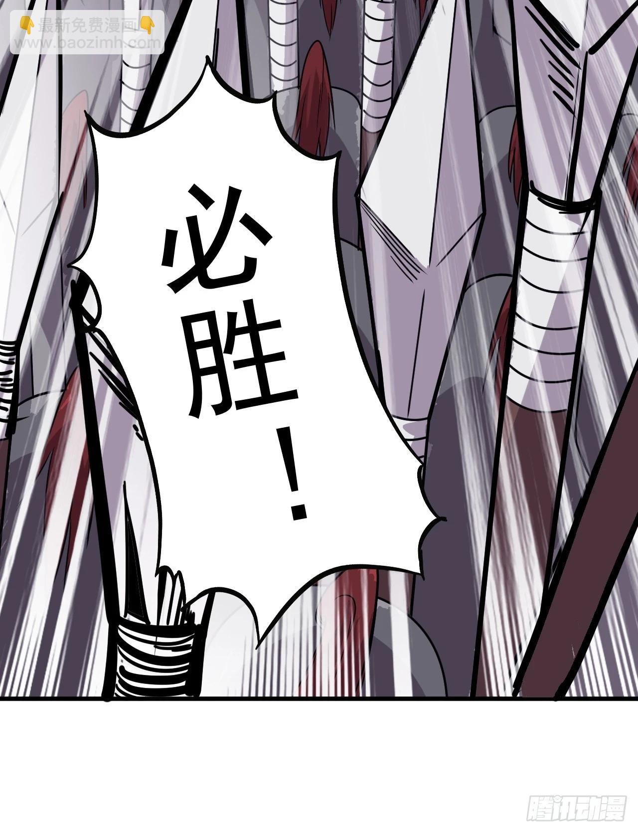 第一千零七十话：归顺