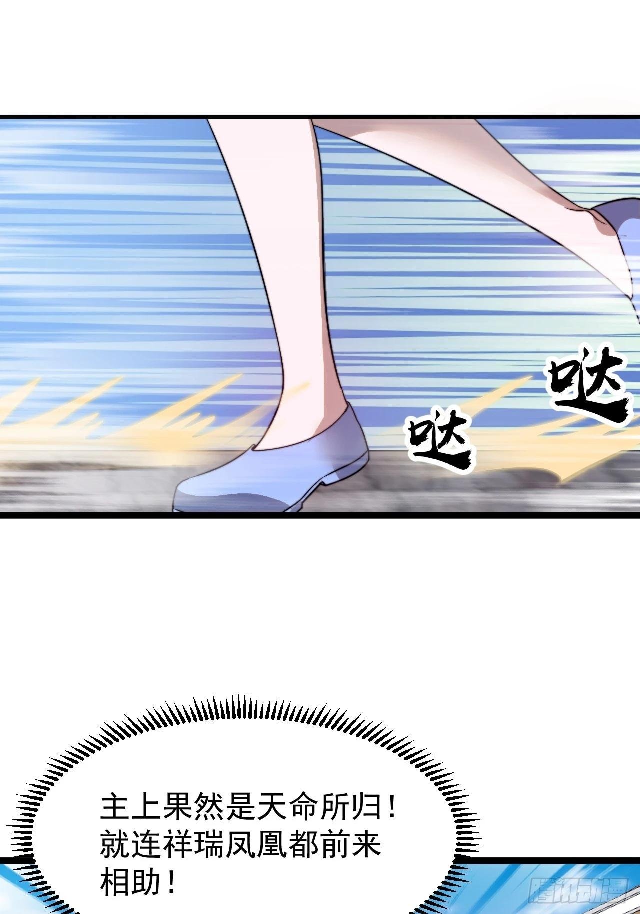 第一千零七十话：归顺