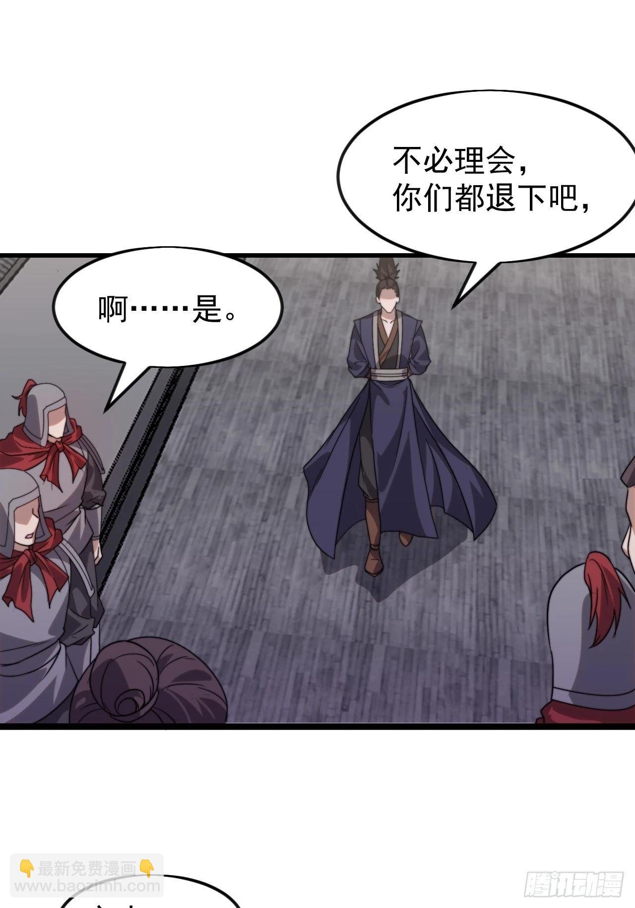 第一千零七十话：归顺