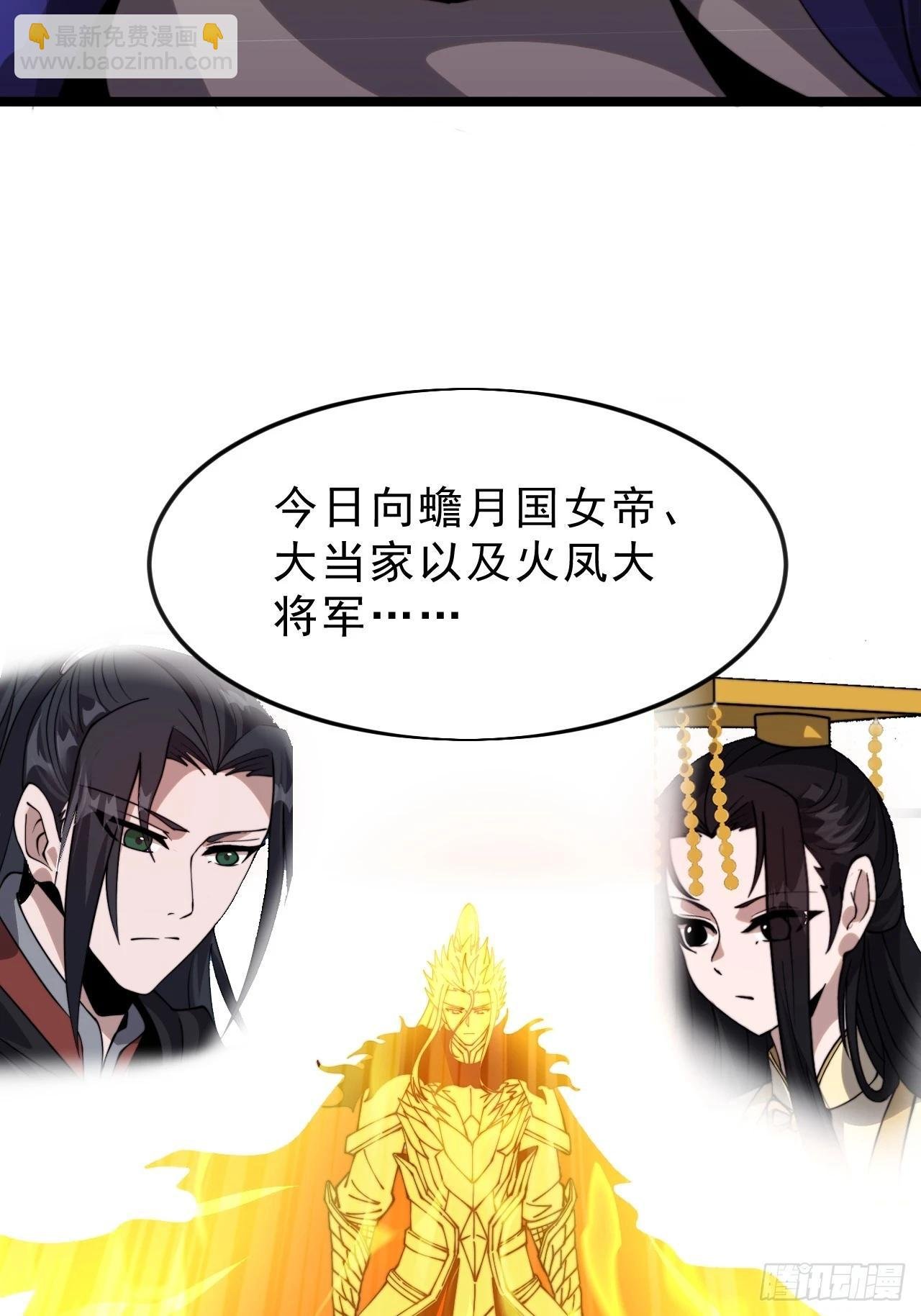 第一千零七十话：归顺