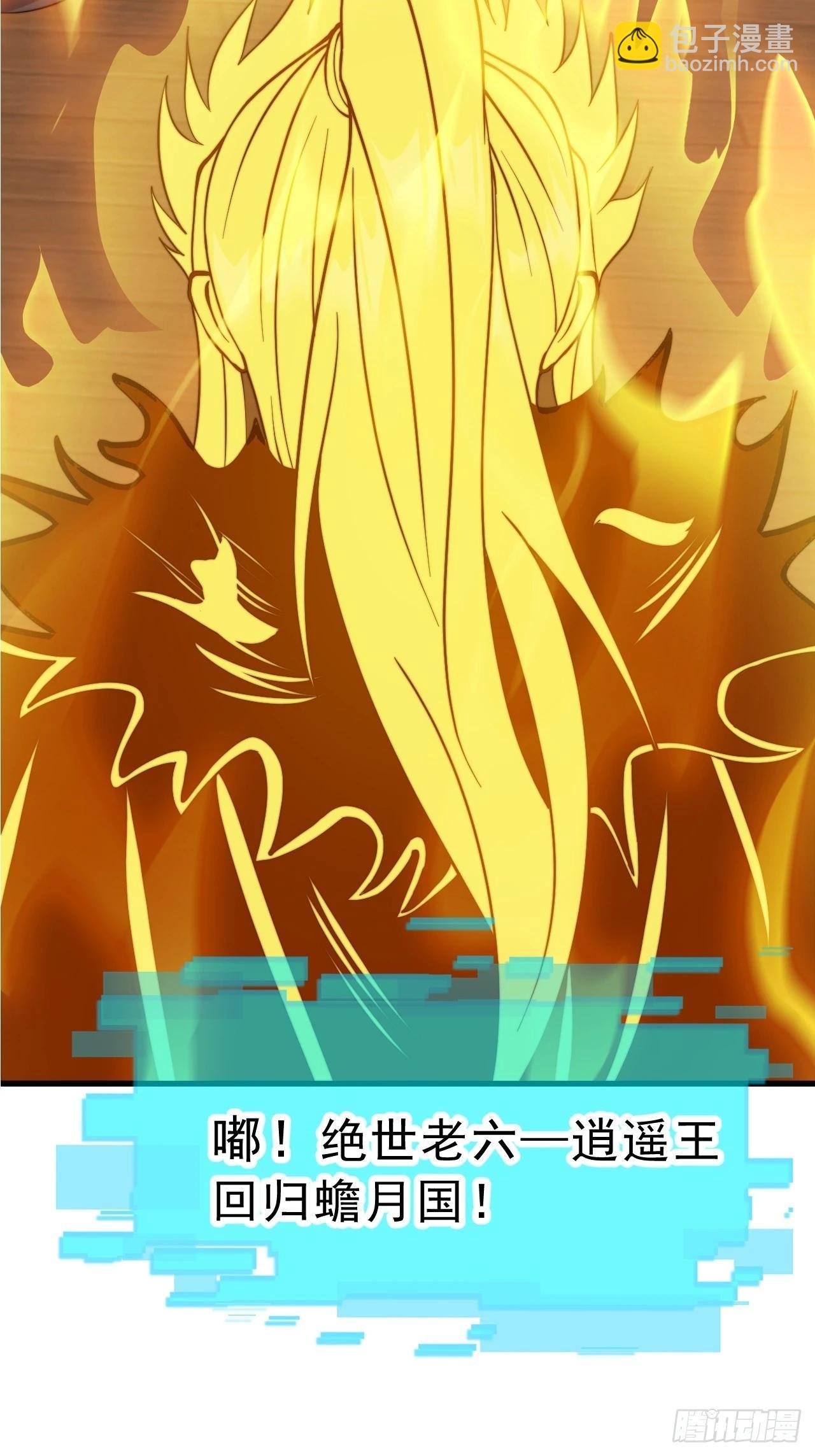 第一千零七十话：归顺