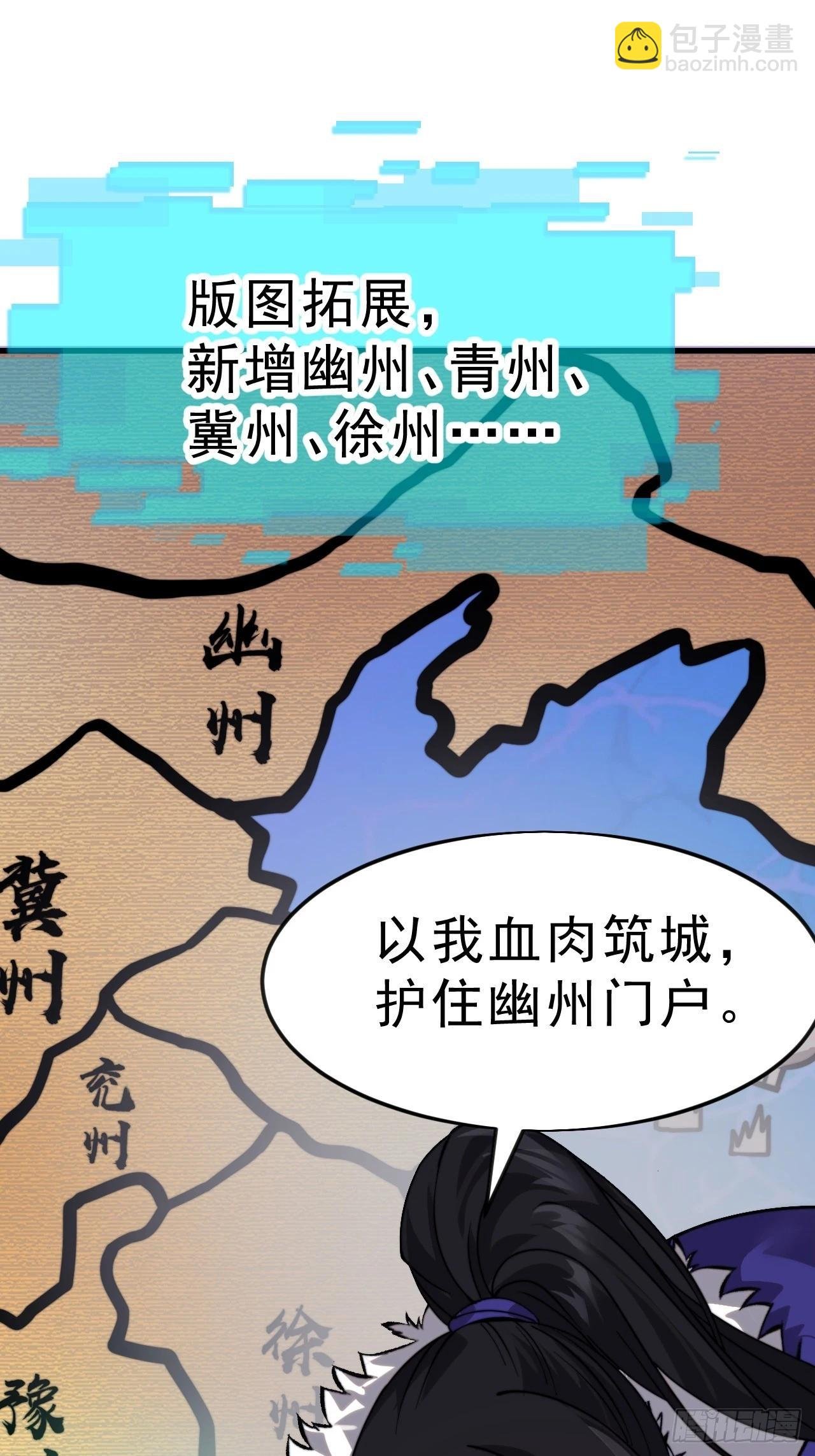 第一千零七十话：归顺
