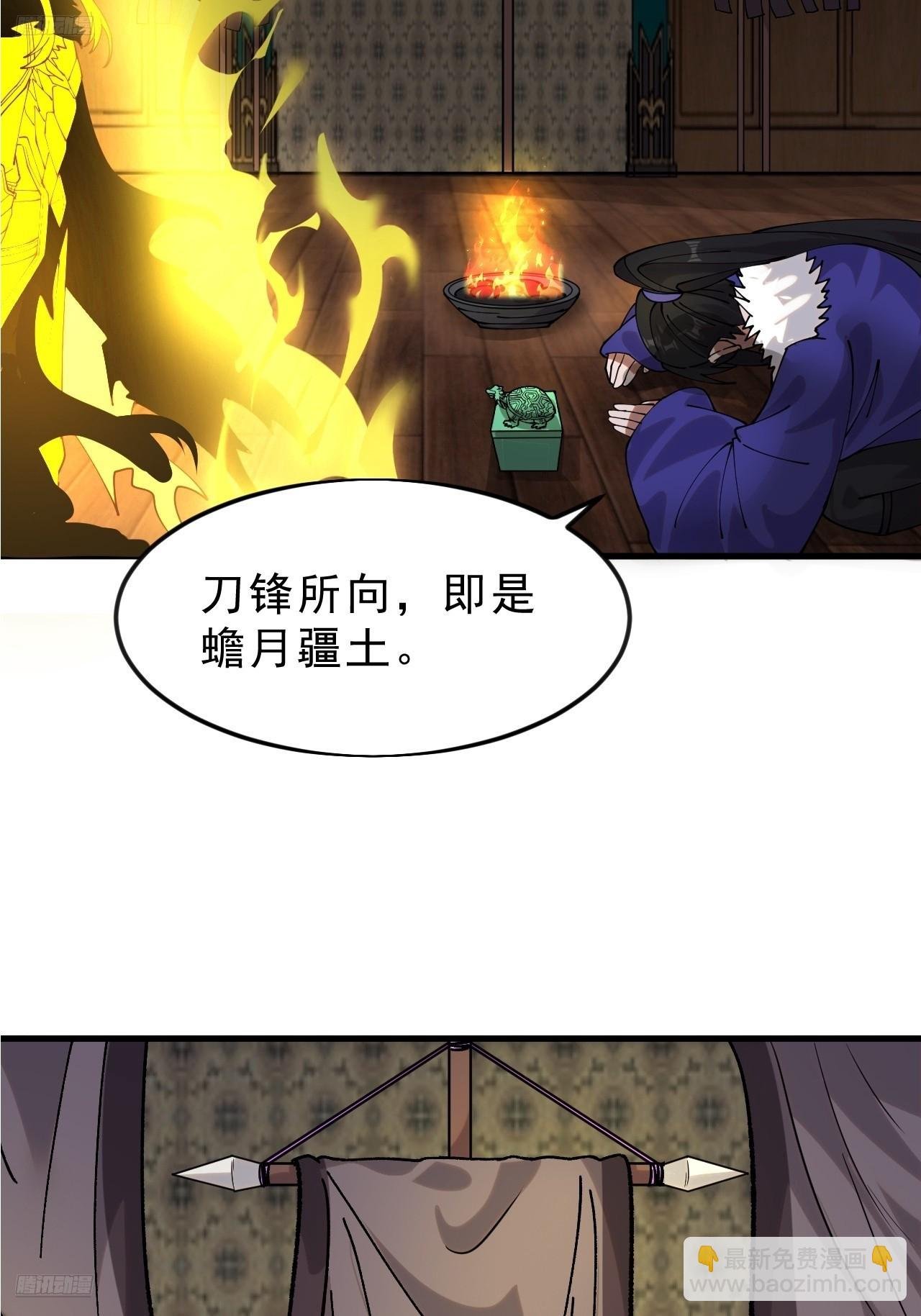 第一千零七十一话：相约