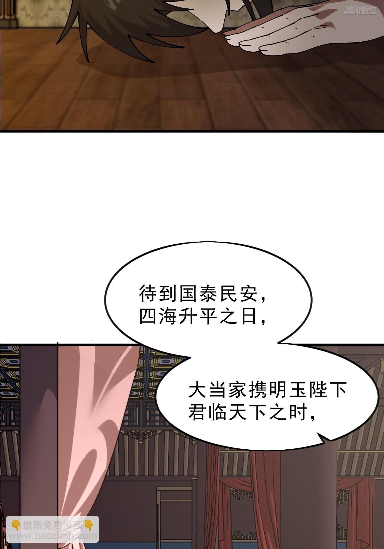 第一千零七十一话：相约