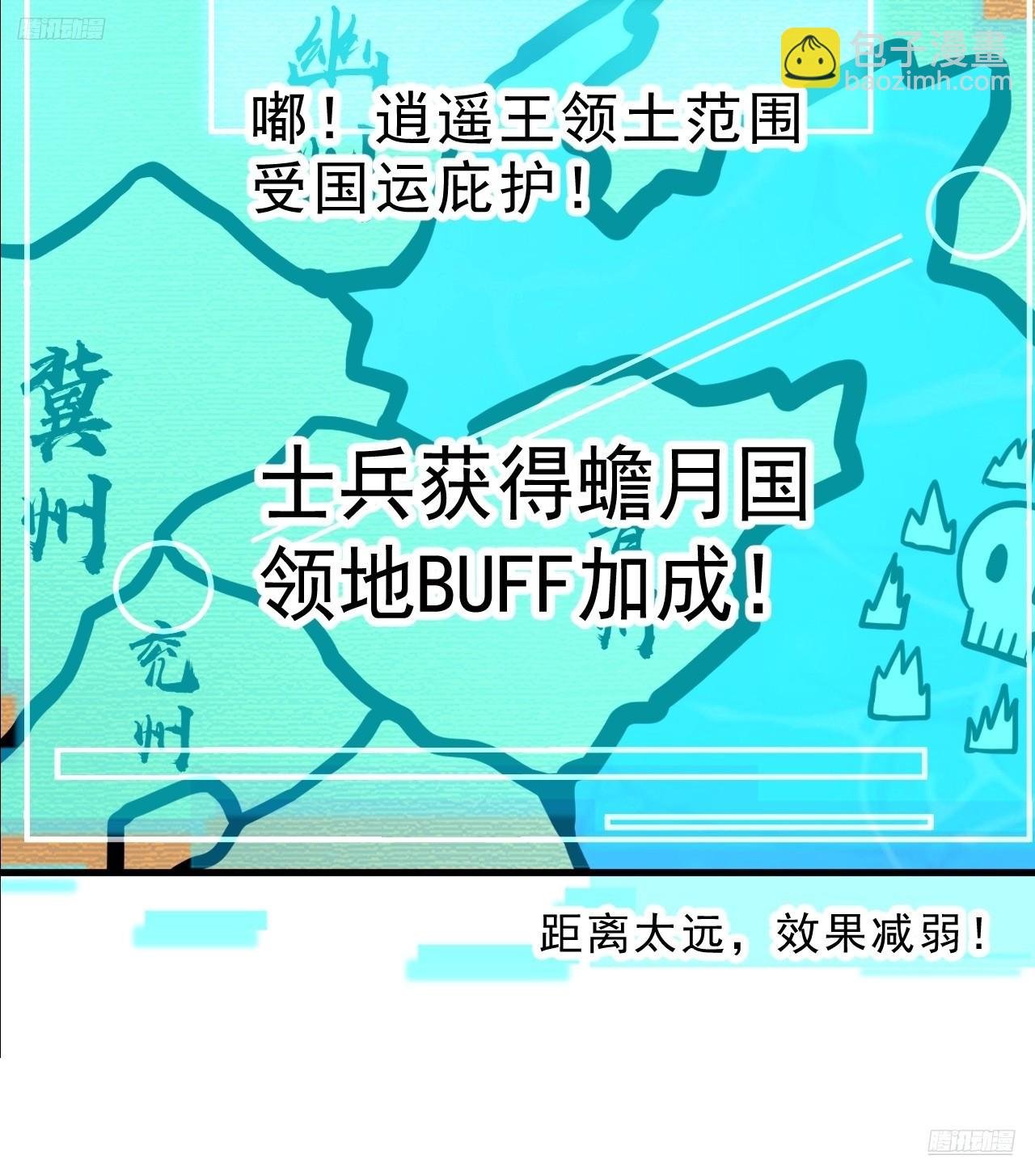 第一千零七十一话：相约