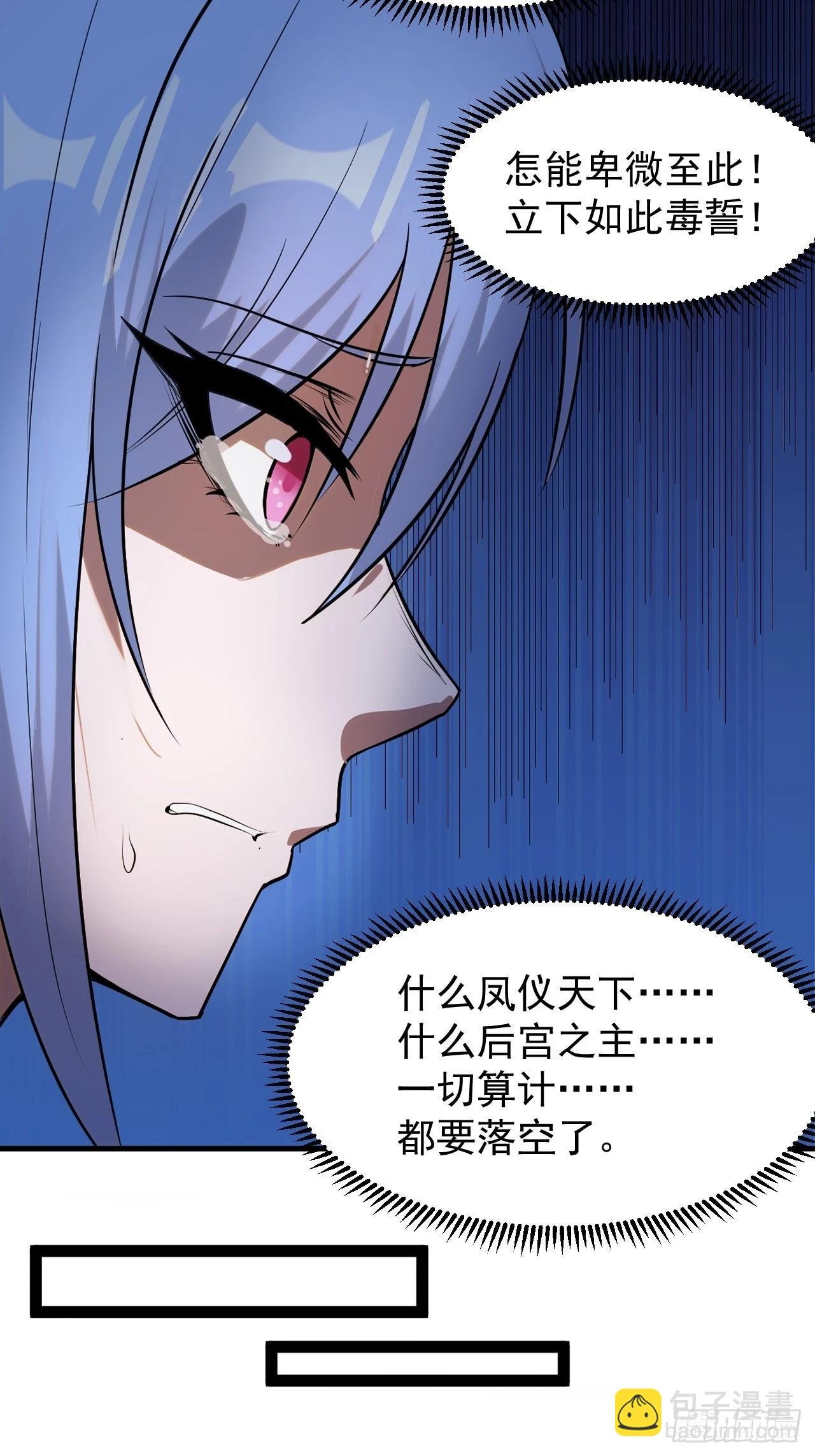 第一千零七十一话：相约