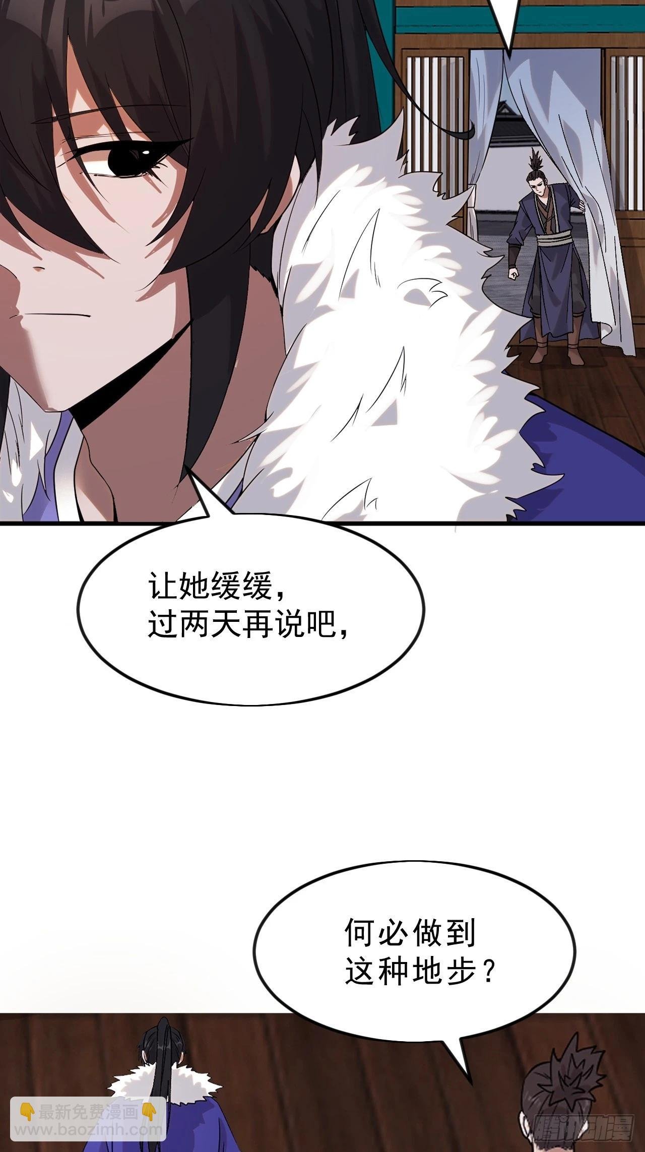 第一千零七十一话：相约
