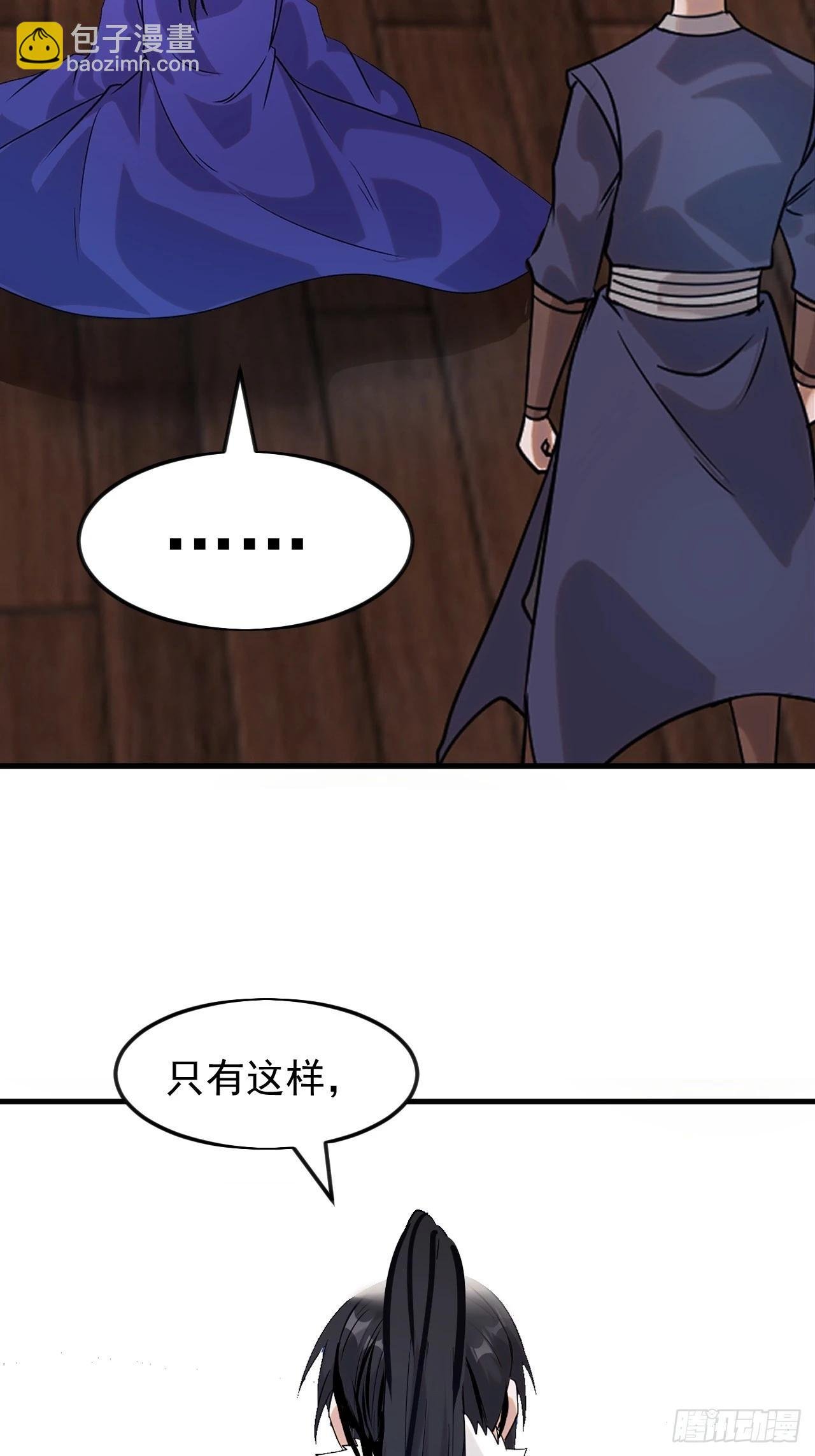 第一千零七十一话：相约