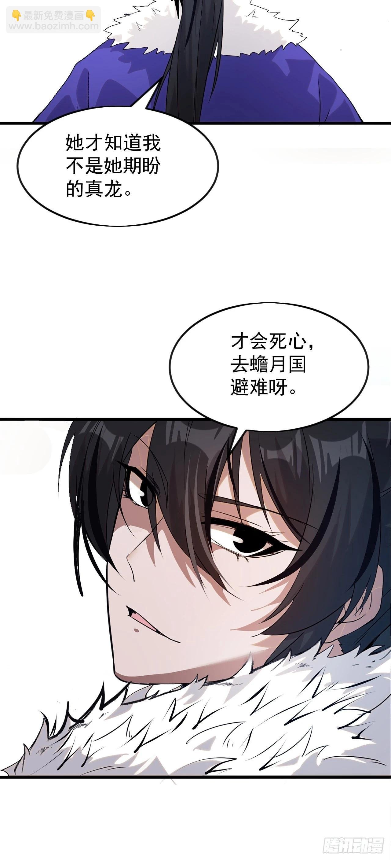 第一千零七十一话：相约