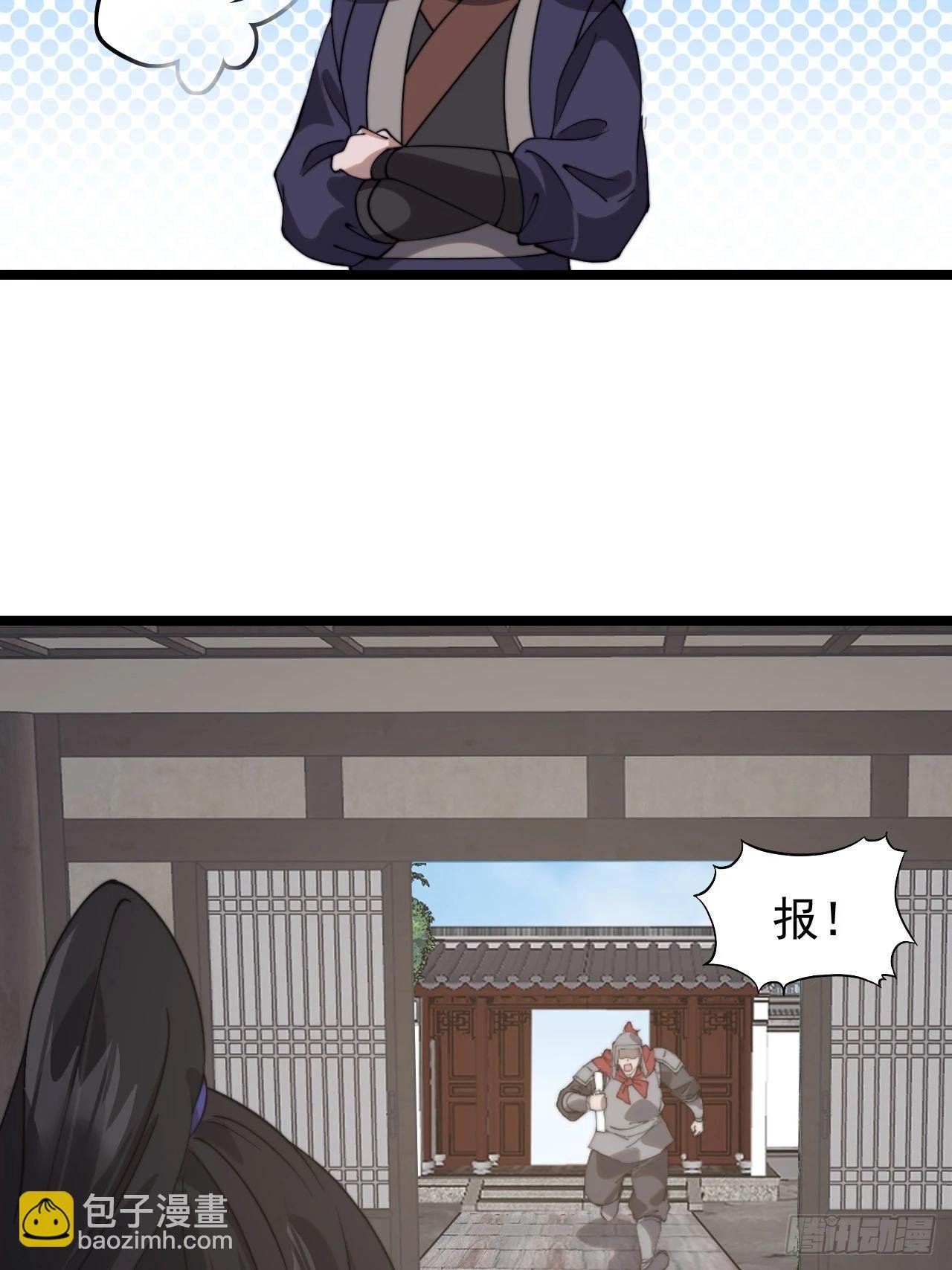 第一千零七十一话：相约